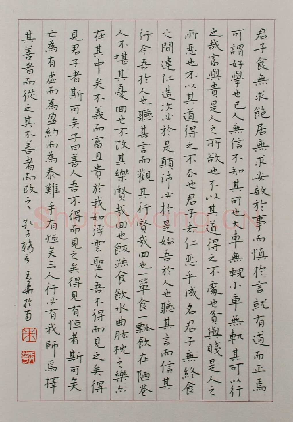 朱玉华硬笔楷书孔子格言,朱玉华硬笔书法作品