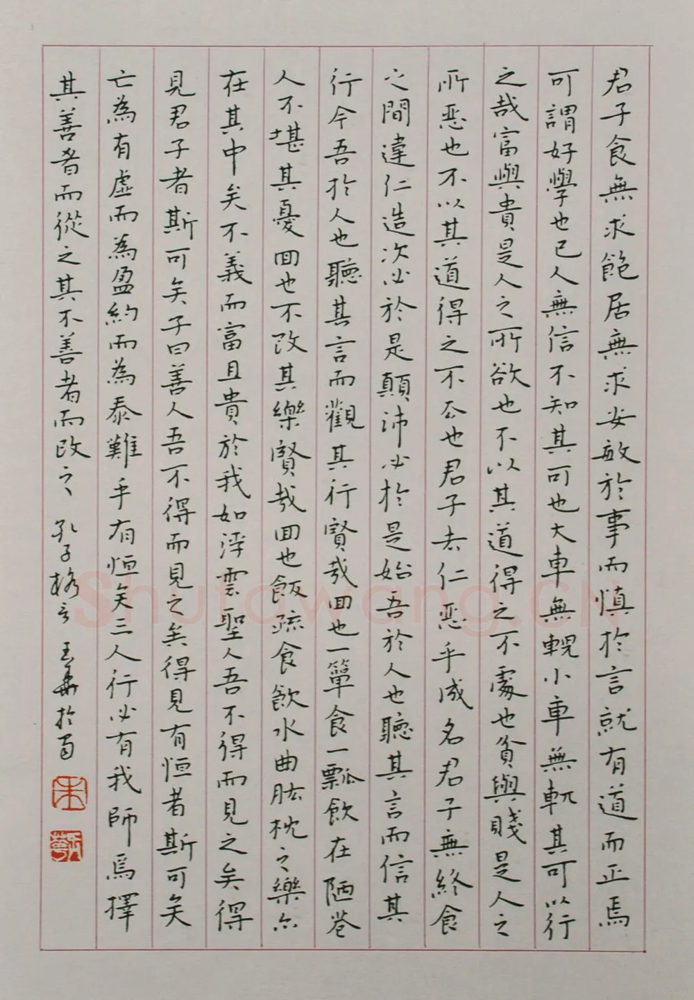 朱玉华硬笔楷书孔子格言,朱玉华硬笔书法作品