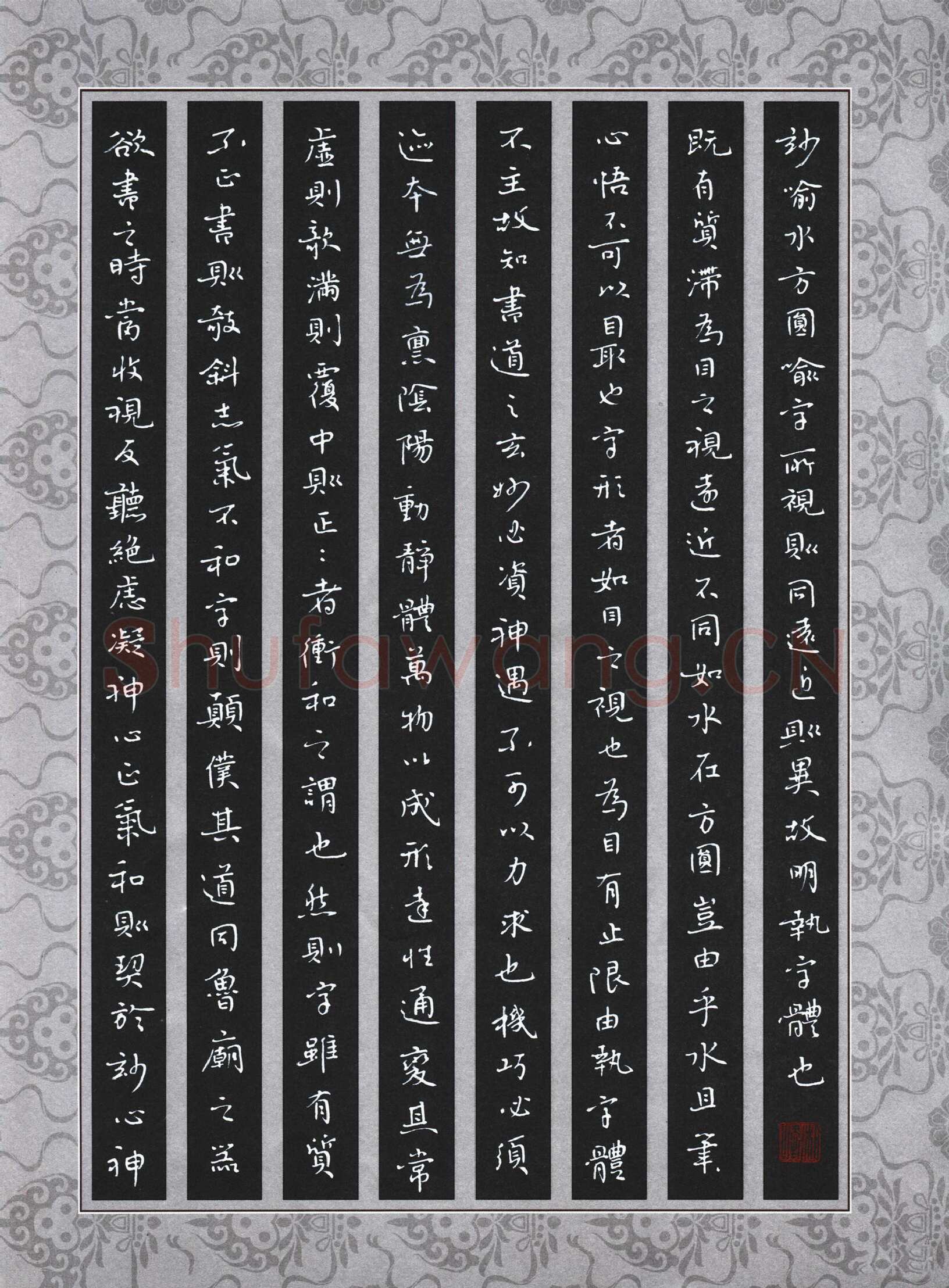 刘湘峰硬笔楷书虞世南笔髓论节录,刘湘峰硬笔书法作品