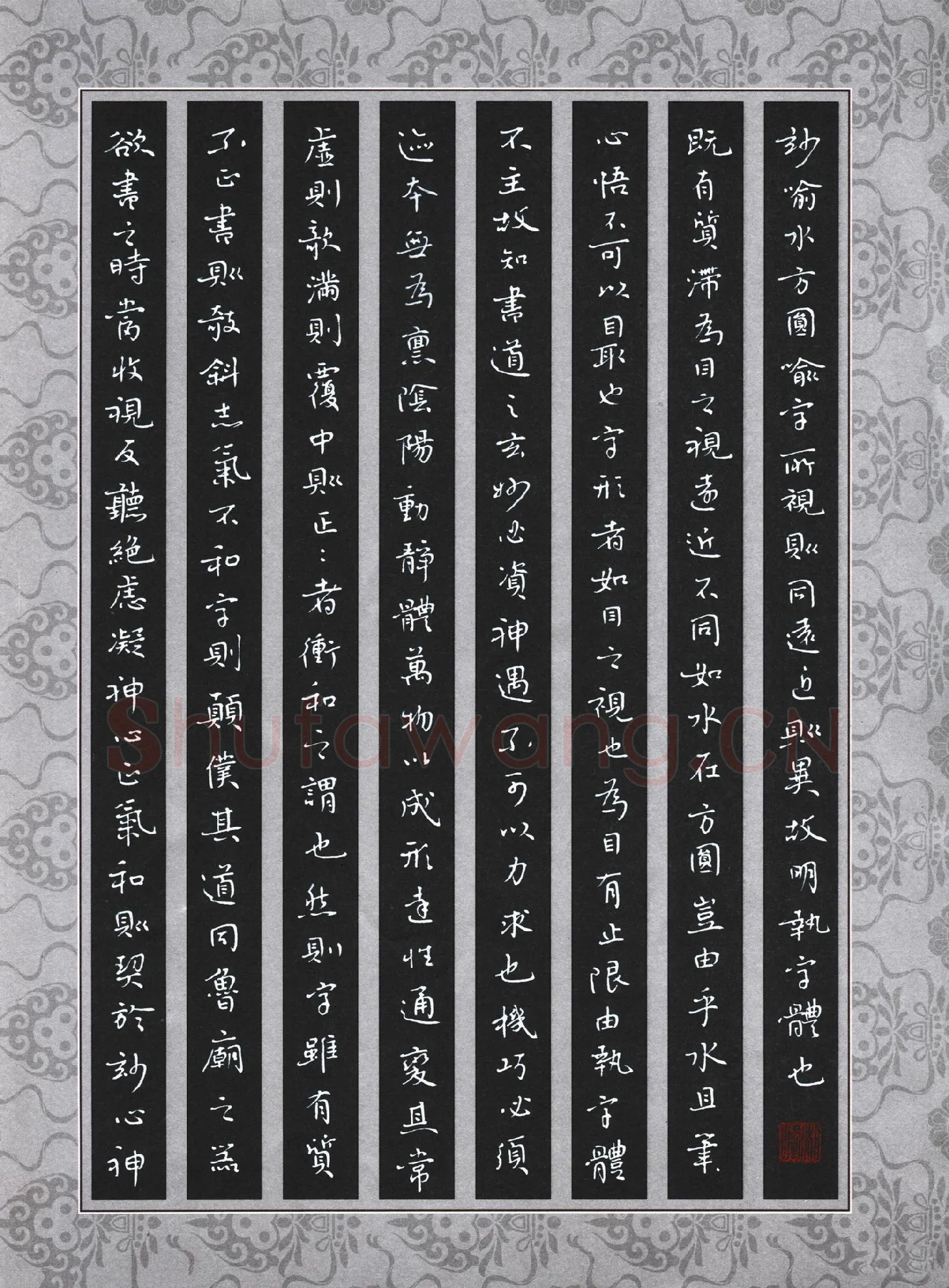 刘湘峰硬笔楷书虞世南笔髓论节录,刘湘峰硬笔书法作品