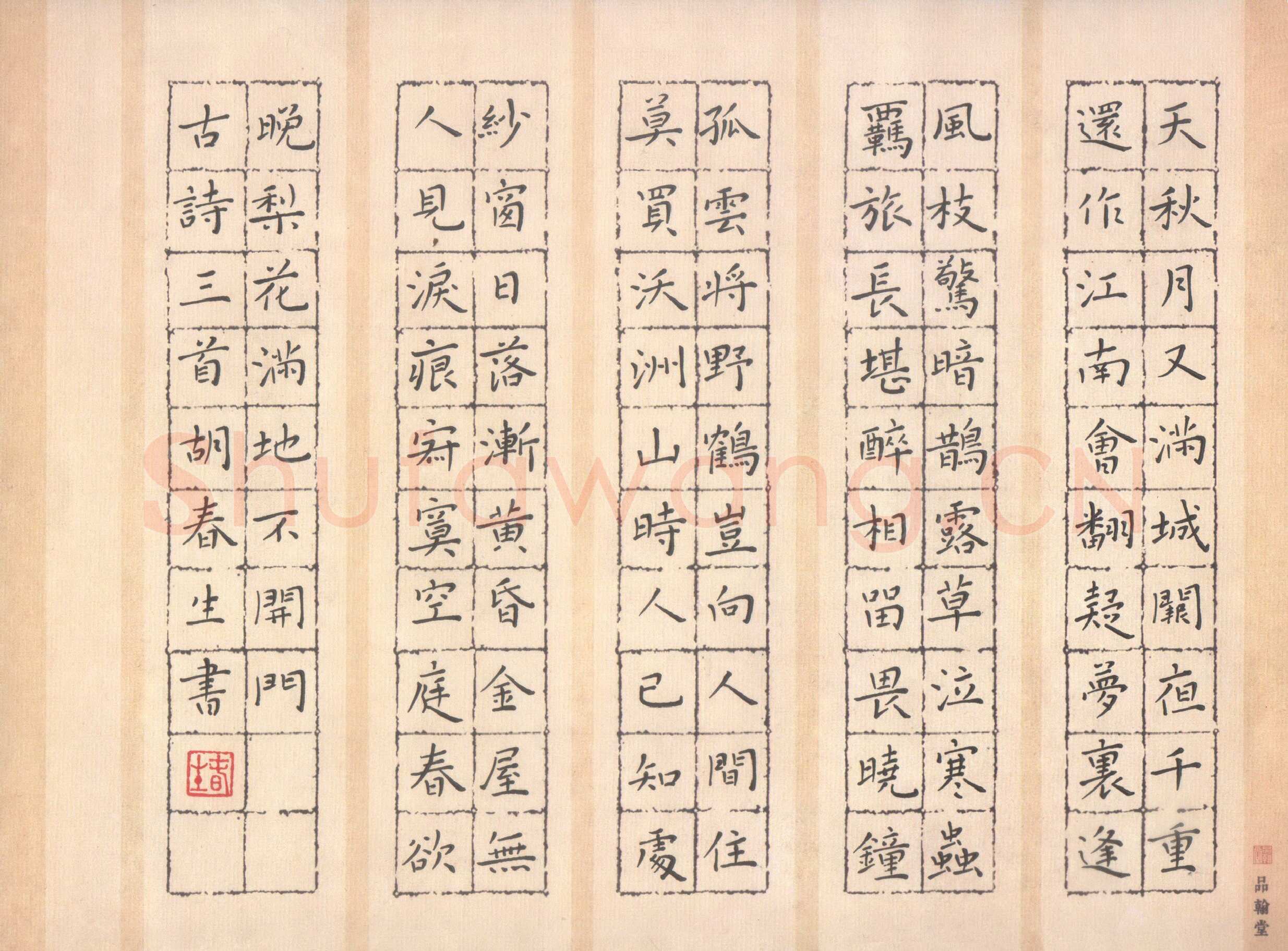 胡春生硬笔楷书古诗三首,硬笔书法作品