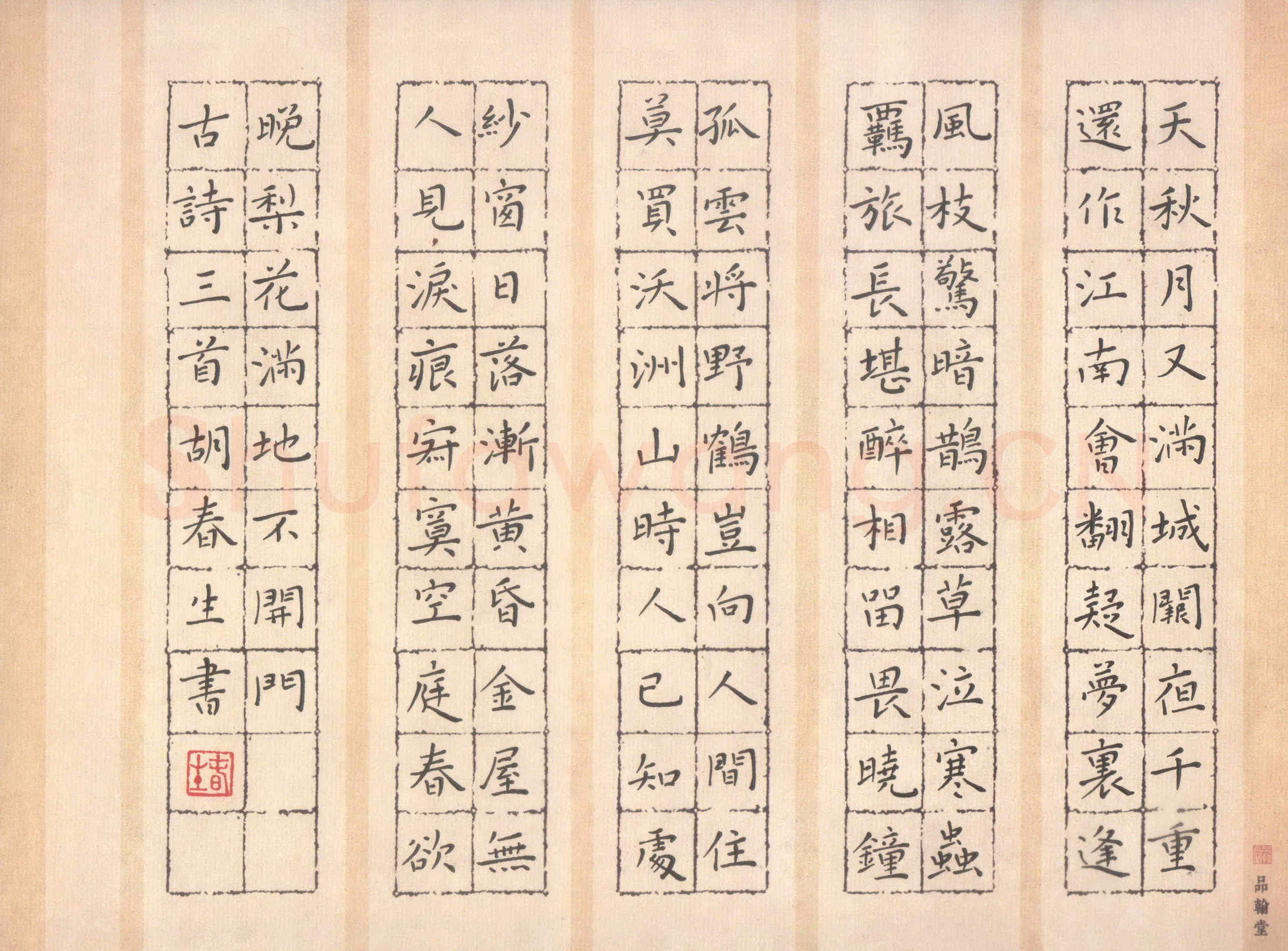 胡春生硬笔楷书古诗三首,硬笔书法作品