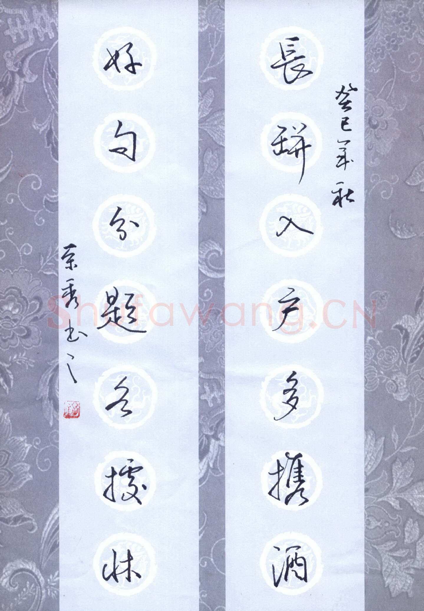 刘荣秀硬笔行书七言联,刘荣秀硬笔书法作品
