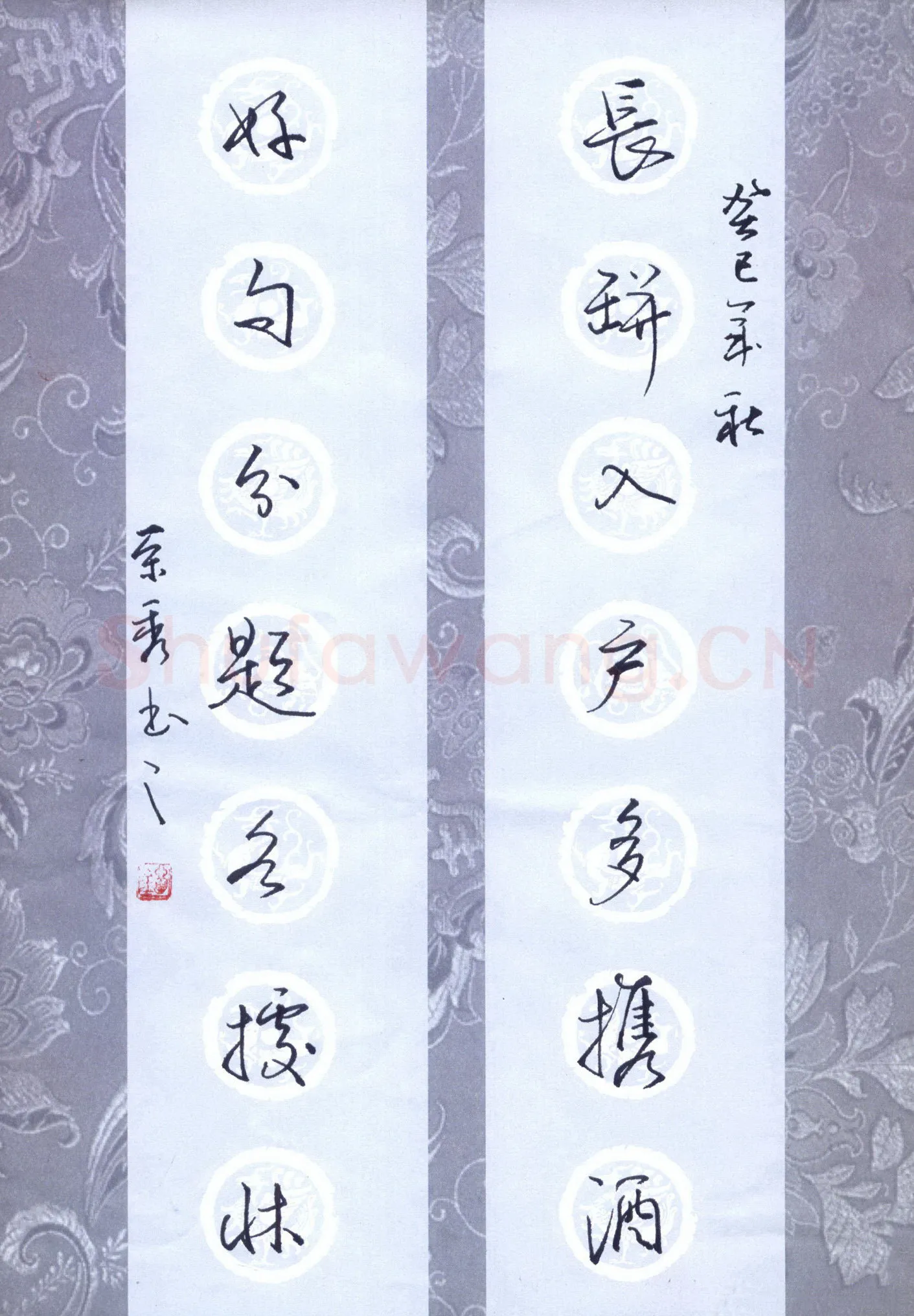刘荣秀硬笔行书七言联,刘荣秀硬笔书法作品