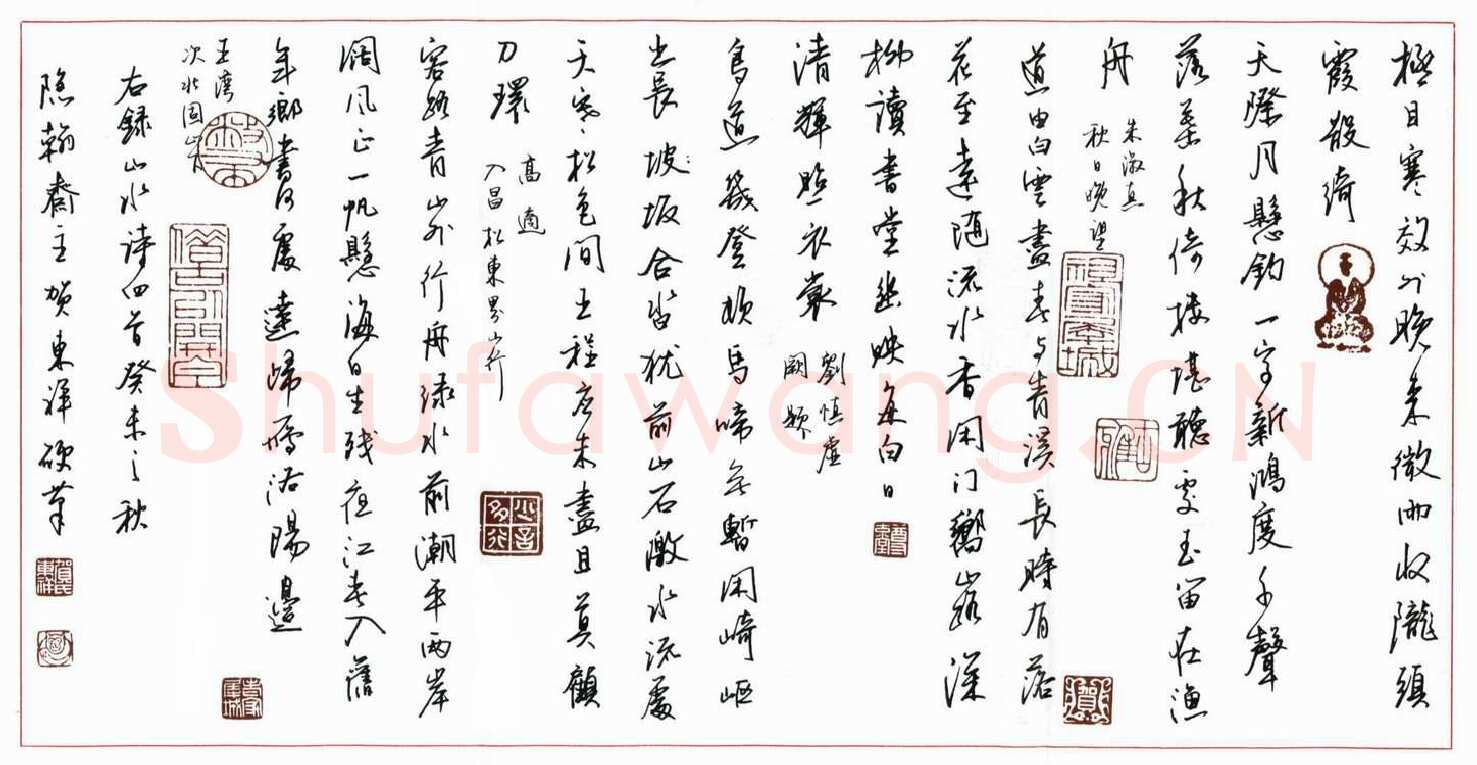 贺东祥硬笔行书山水诗四首,贺东祥硬笔书法作品