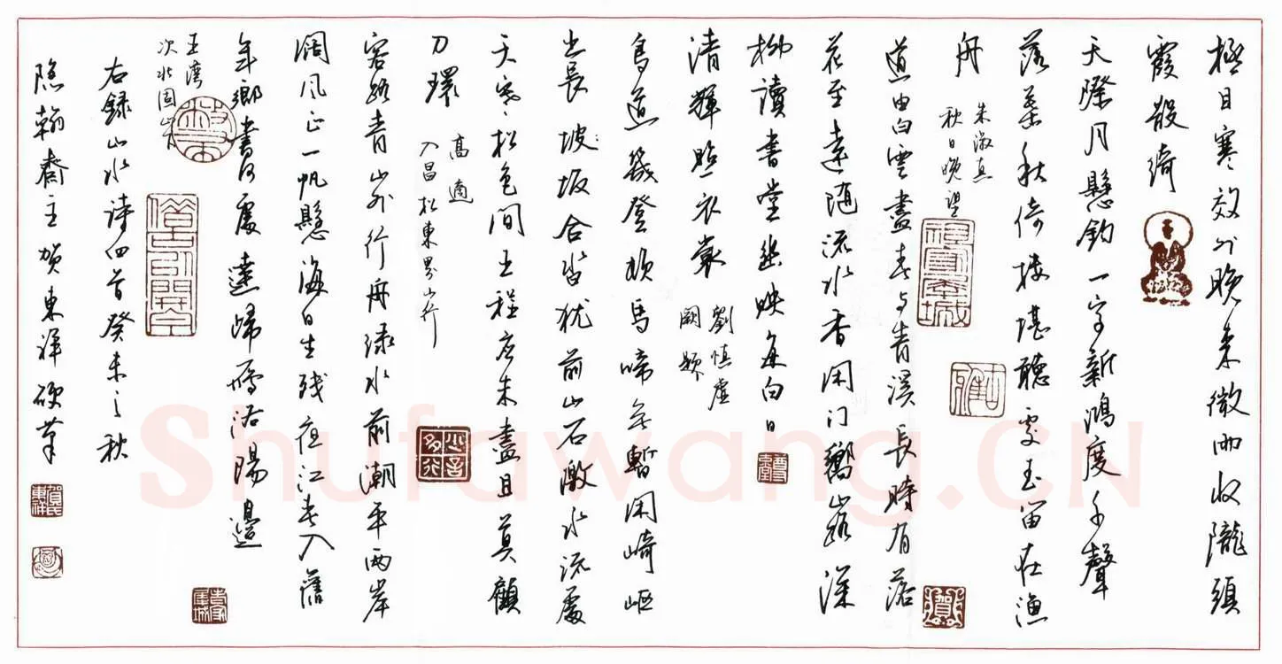 贺东祥硬笔行书山水诗四首,贺东祥硬笔书法作品