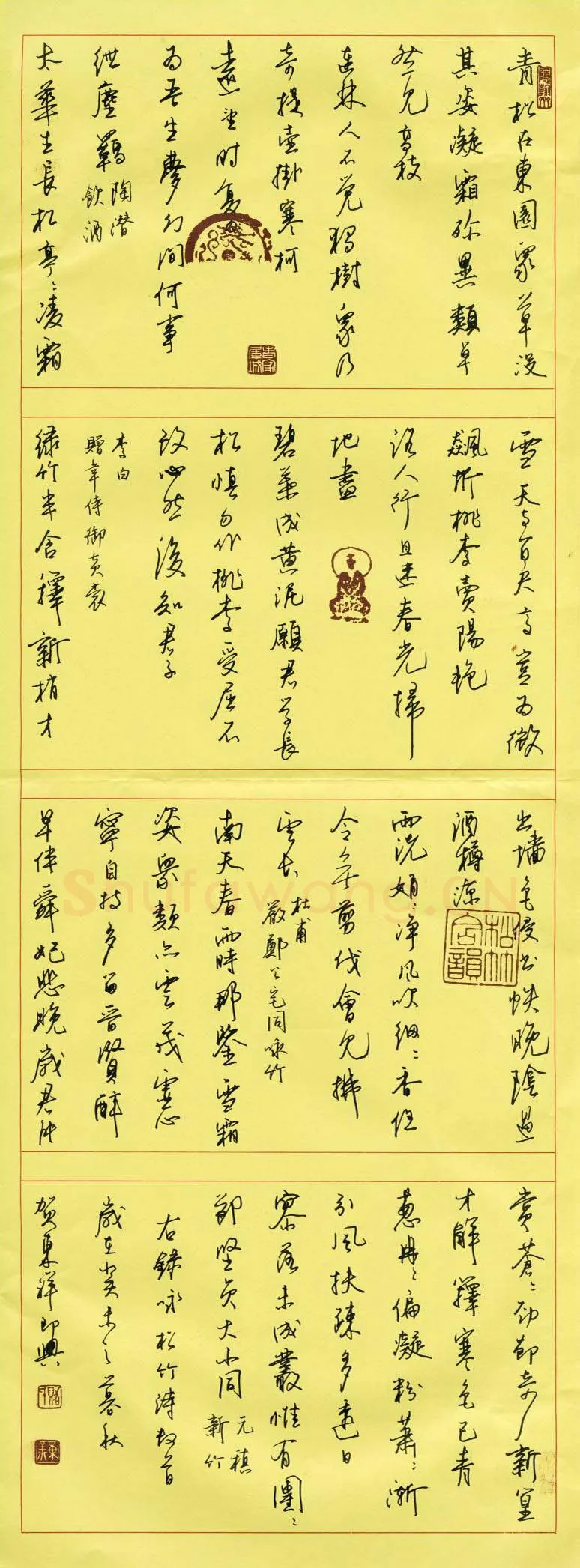 贺东祥硬笔行书录咏松竹诗数首,贺东祥硬笔书法作品