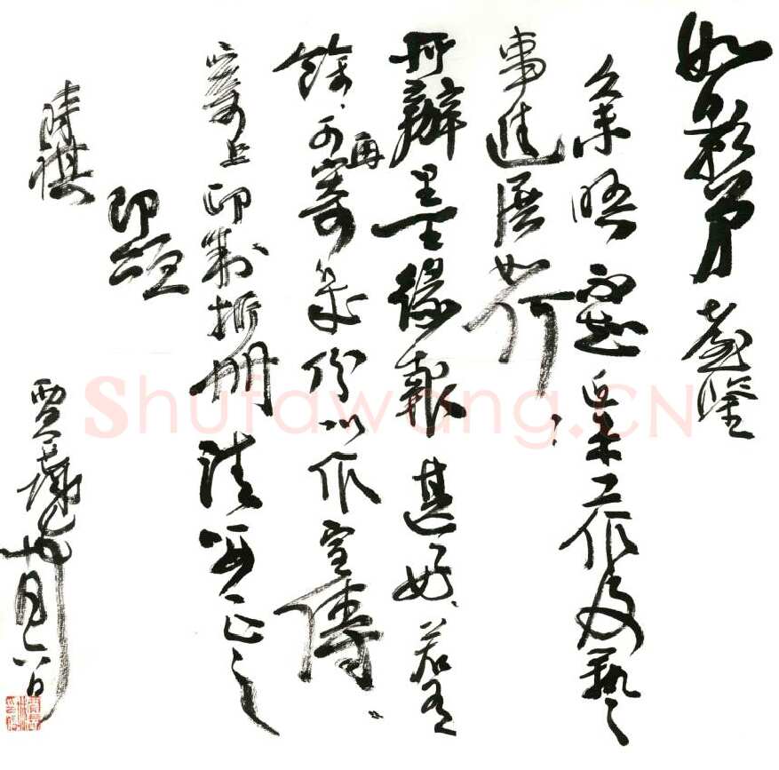 贾长城致曾如影函,毛笔手札欣赏贾长城