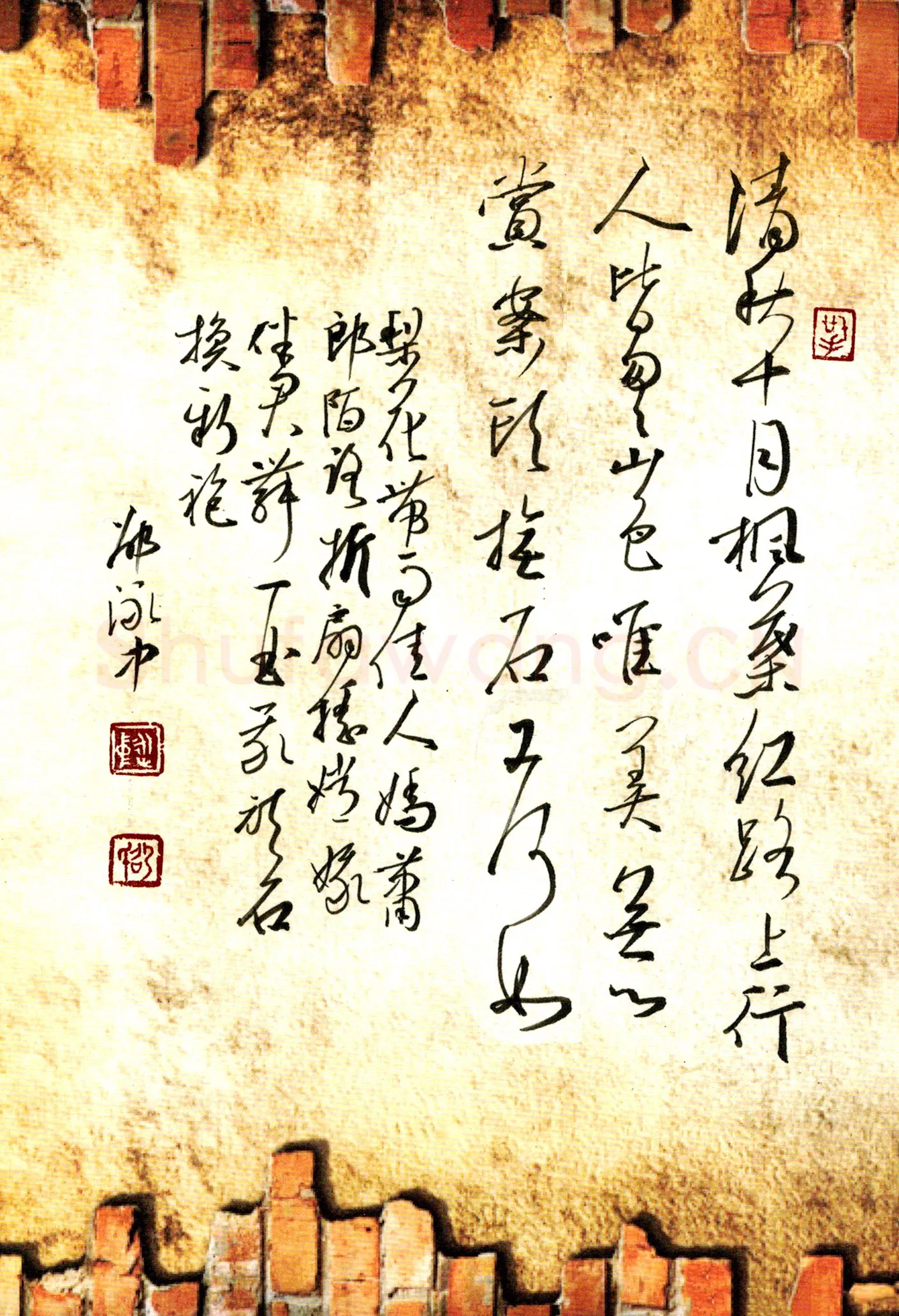 邵泳中硬笔行书自作选抄,邵泳中硬笔书法作品