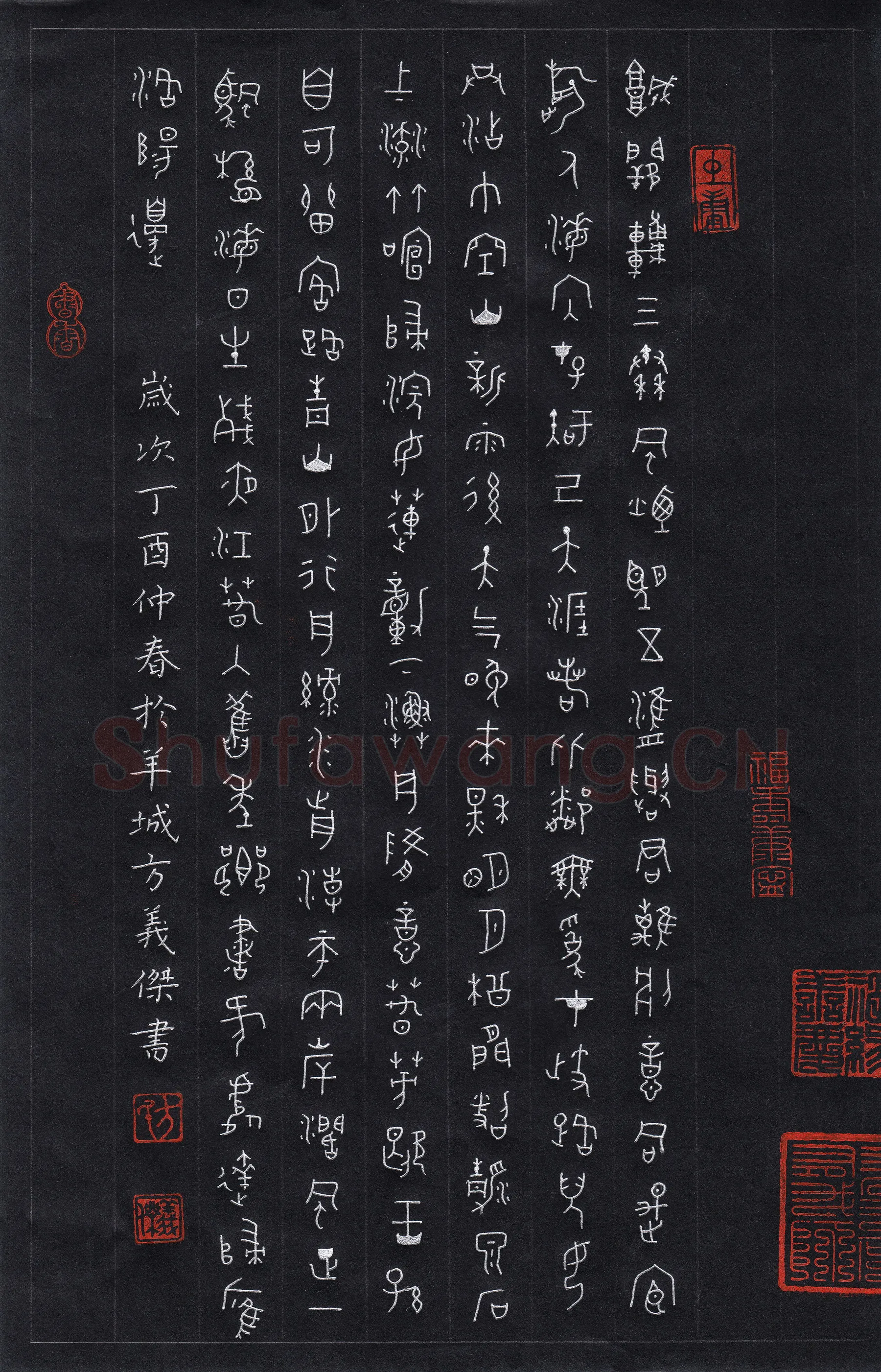 方义杰硬笔篆书唐诗选抄,方义杰硬笔书法作品