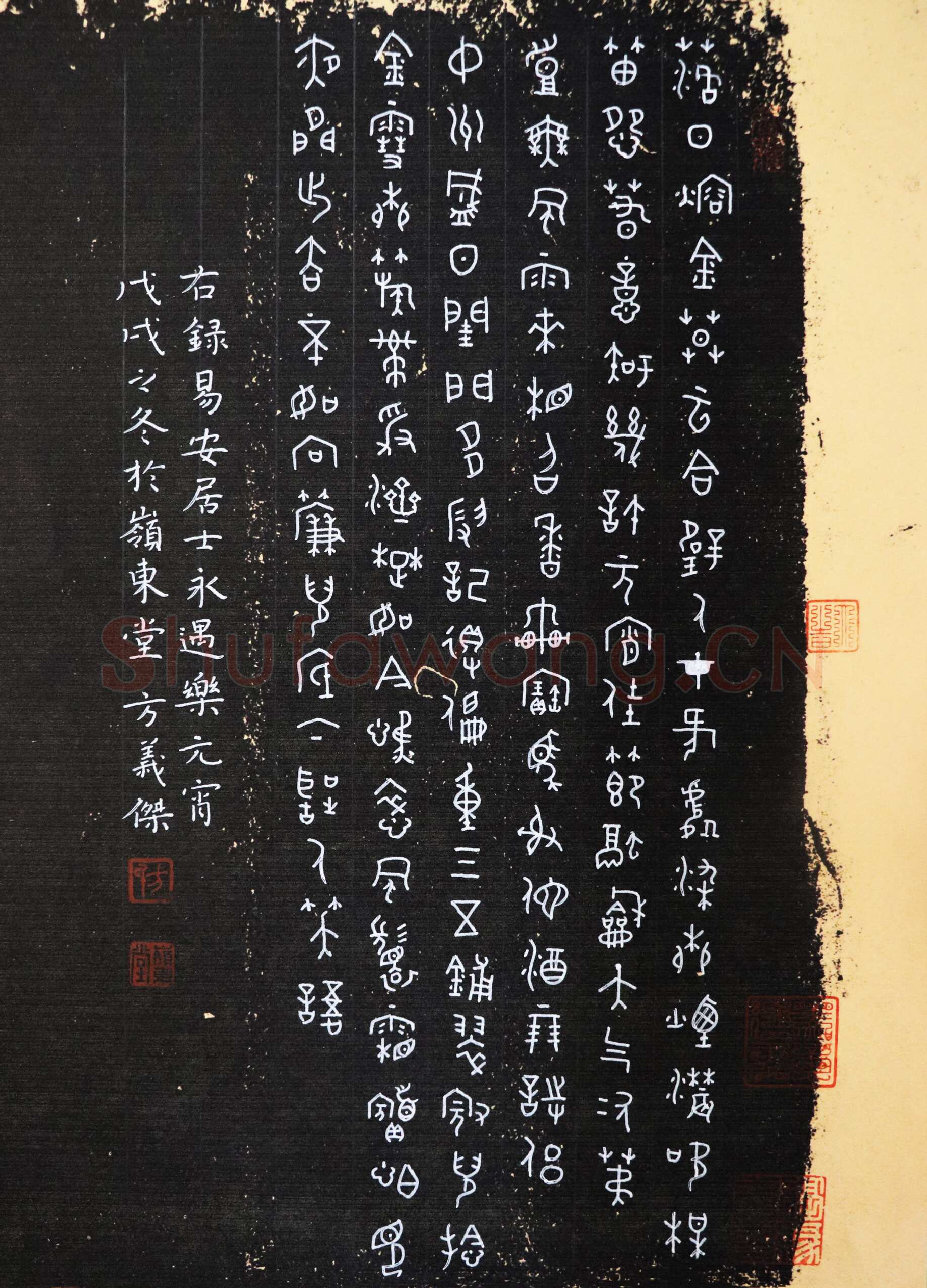 方义杰硬笔篆书李清照词永遇乐一首,方义杰硬笔书法作品