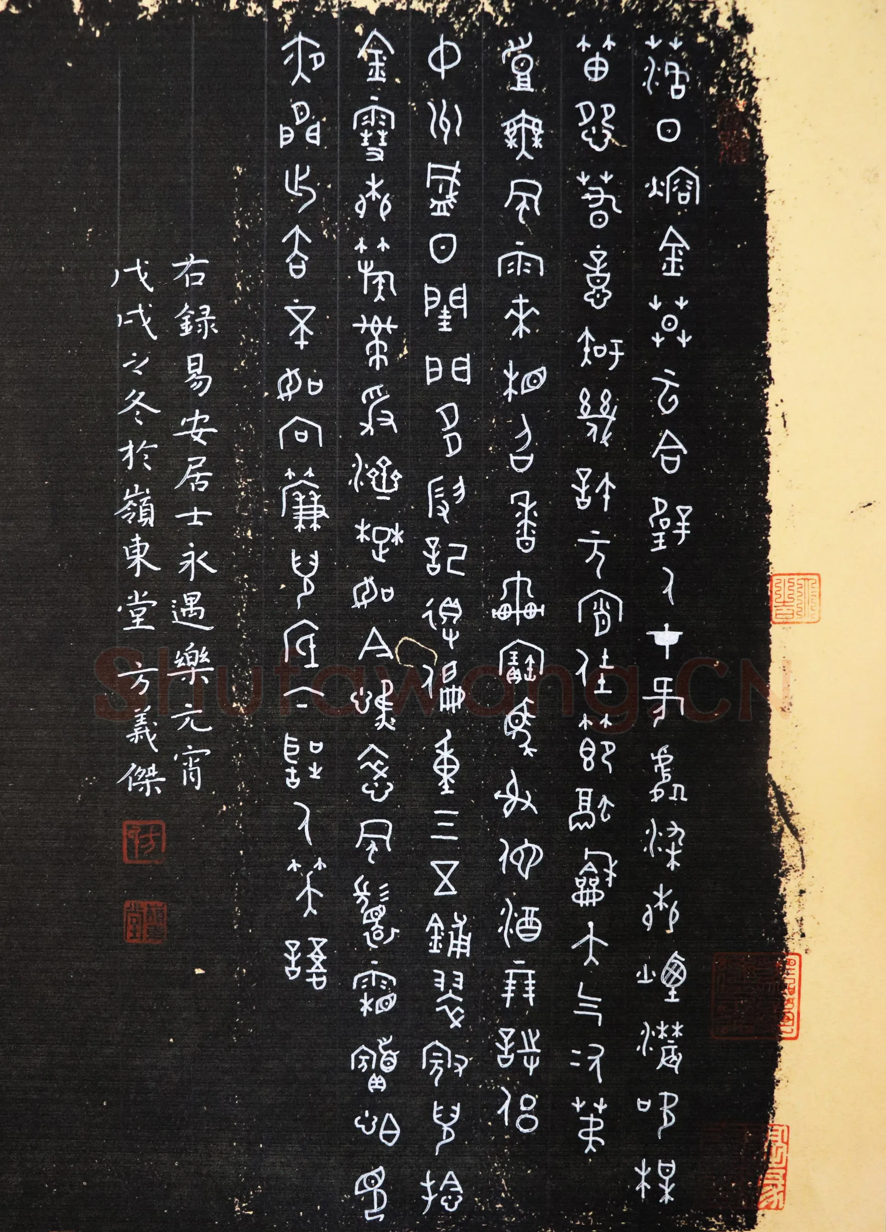方义杰硬笔篆书李清照词永遇乐一首,方义杰硬笔书法作品