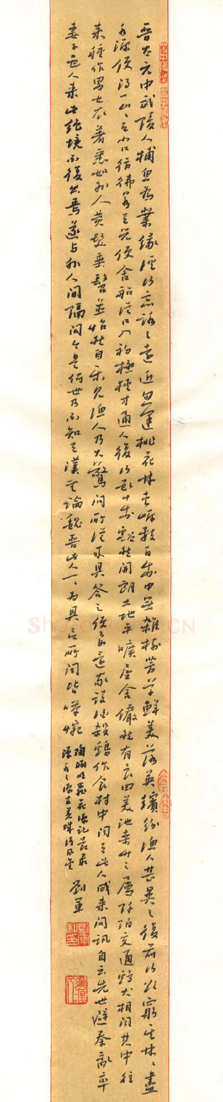 刘军硬笔行书桃花源记节录,刘军硬笔书法作品