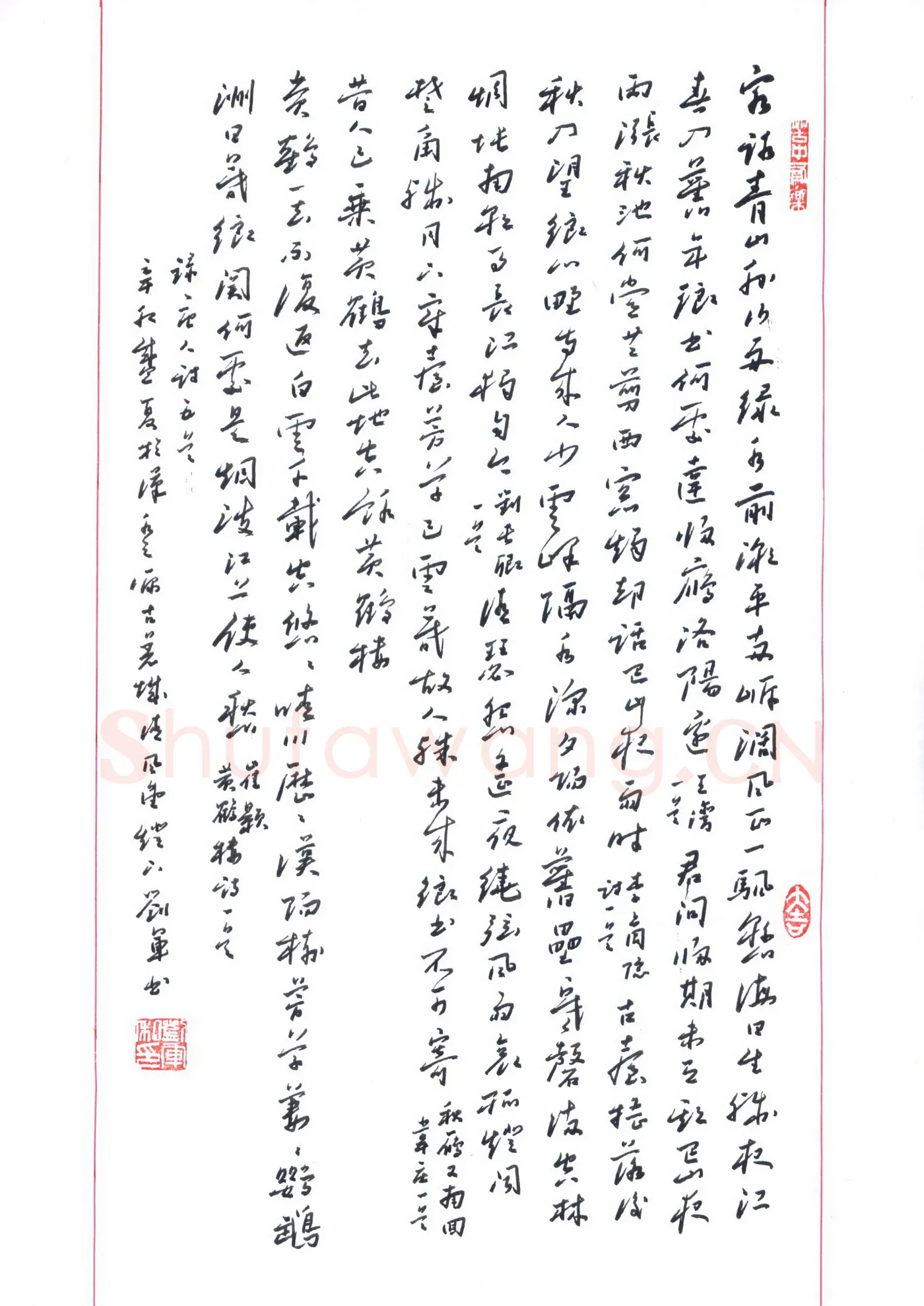 刘军硬笔行书唐人诗五首,刘军硬笔书法作品