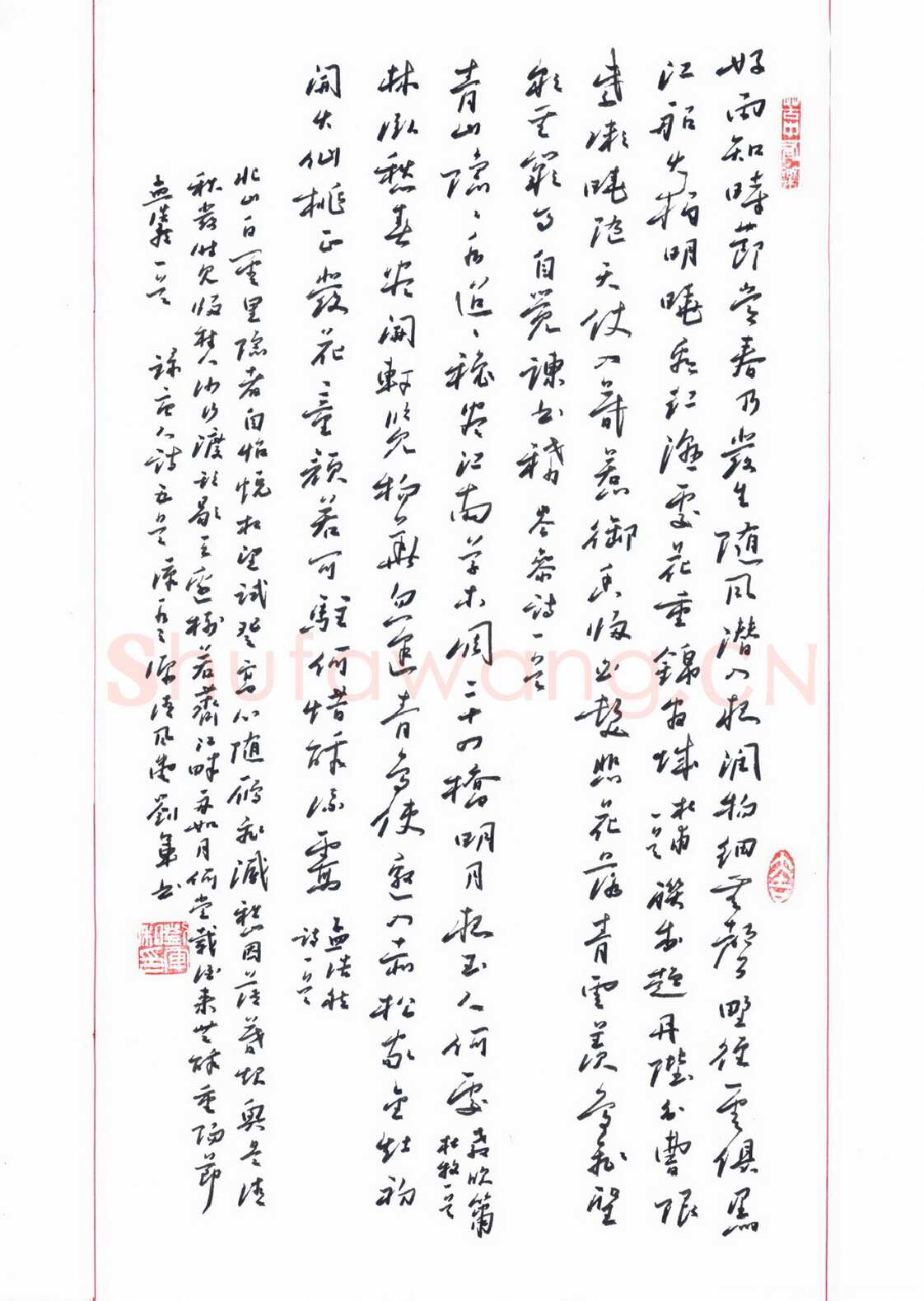 刘军硬笔行书录唐人诗五首,刘军硬笔书法作品