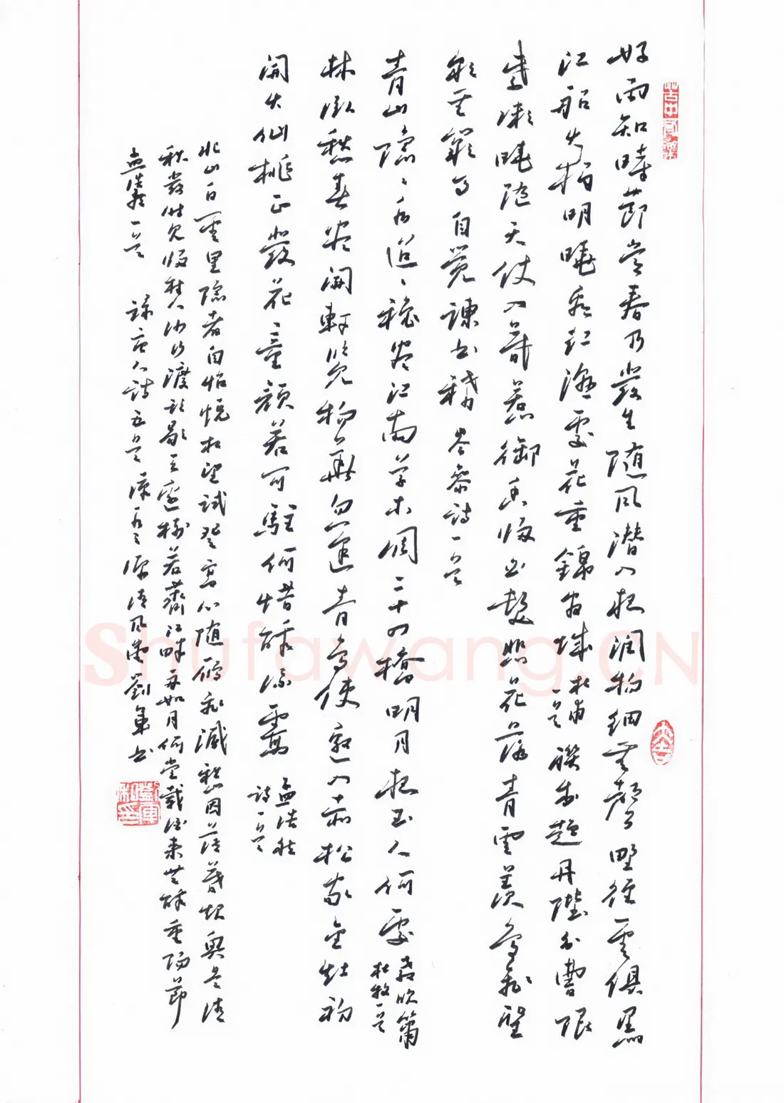 刘军硬笔行书录唐人诗五首,刘军硬笔书法作品