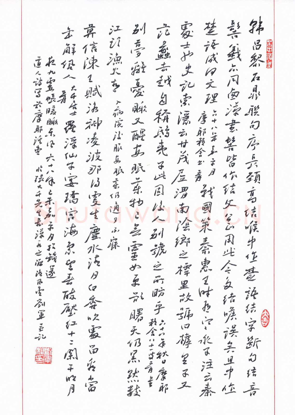 刘军硬笔行书临张大千书,刘军硬笔书法作品
