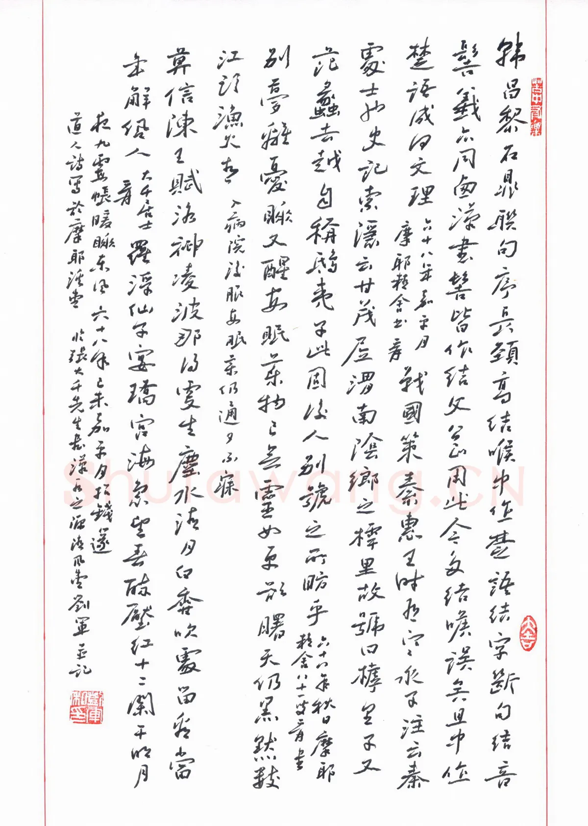 刘军硬笔行书临张大千书,刘军硬笔书法作品