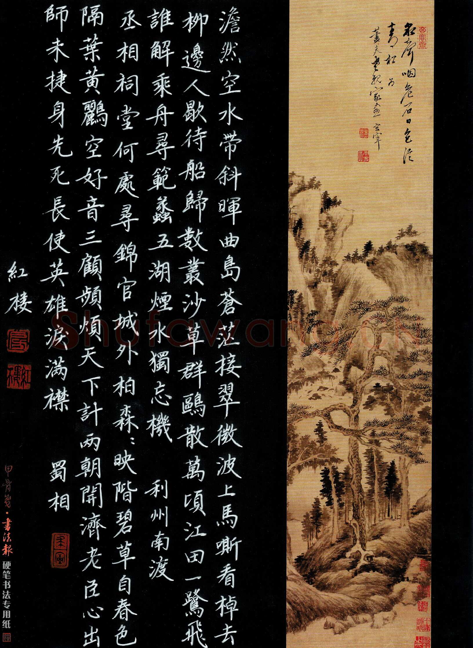 房红楼硬笔楷书唐诗二首,房红楼硬笔书法作品