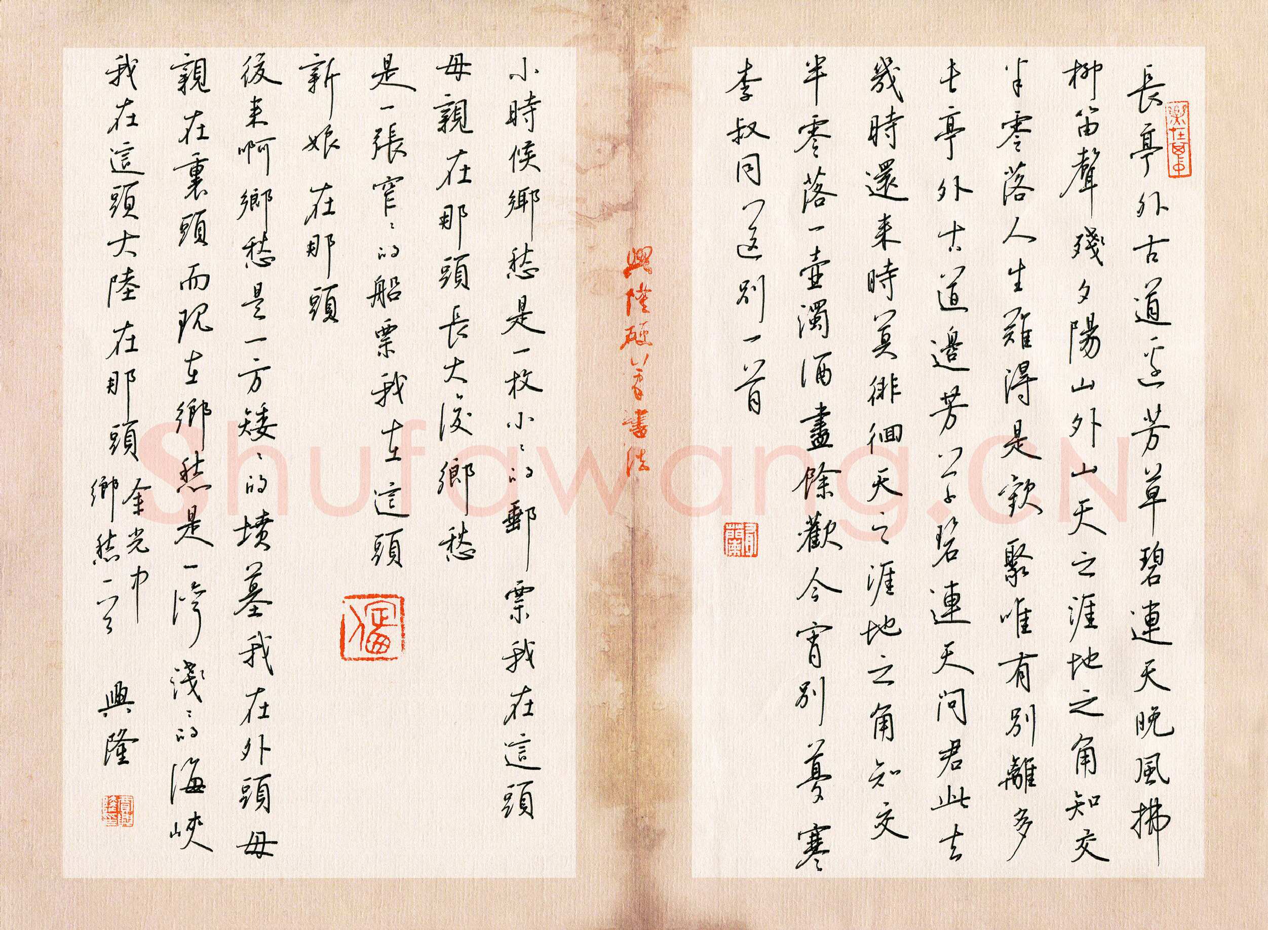 贾兴隆硬笔行书李叔同余光中诗二首,贾兴隆硬笔书法作品