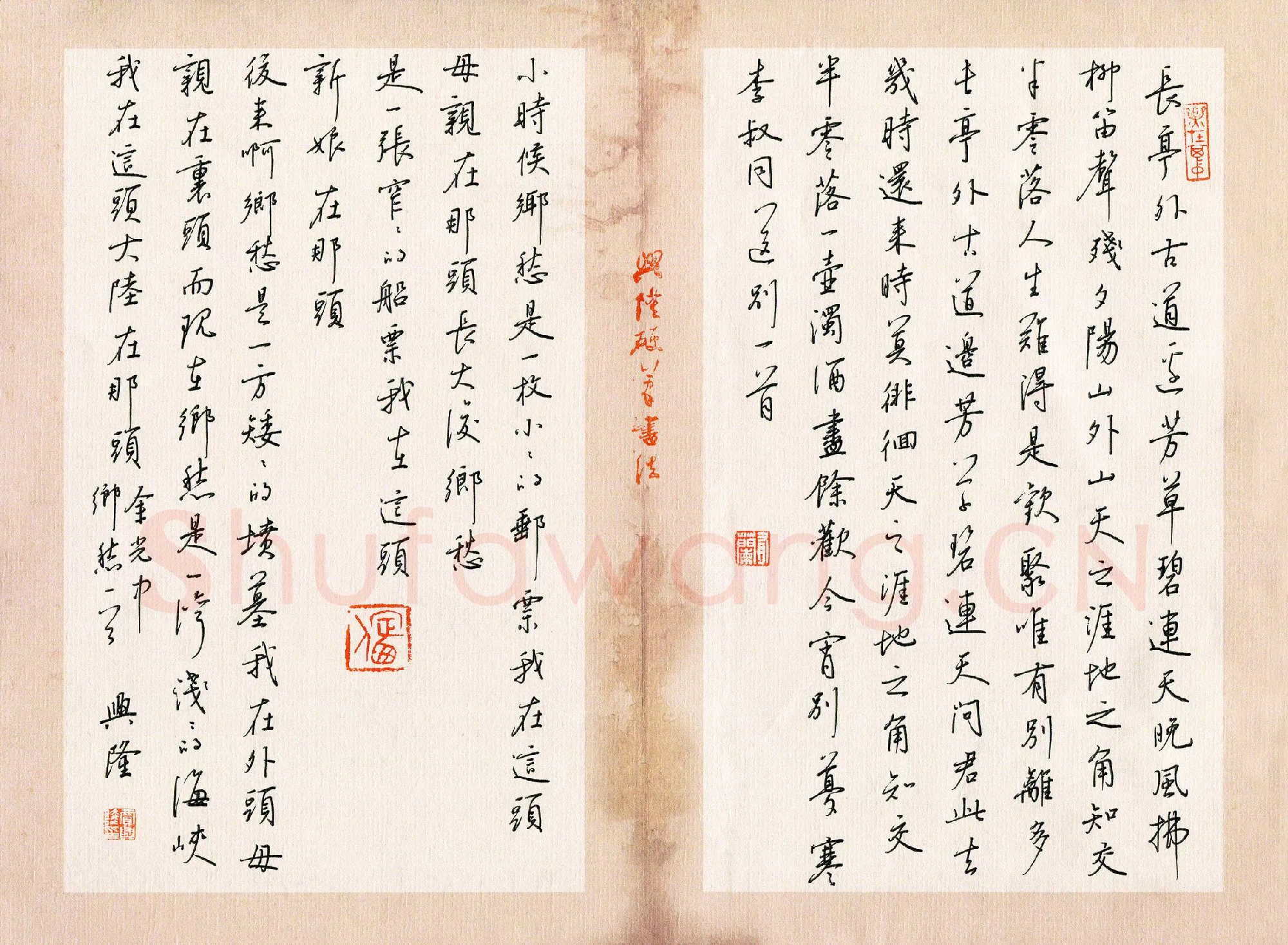 贾兴隆硬笔行书李叔同余光中诗二首,贾兴隆硬笔书法作品