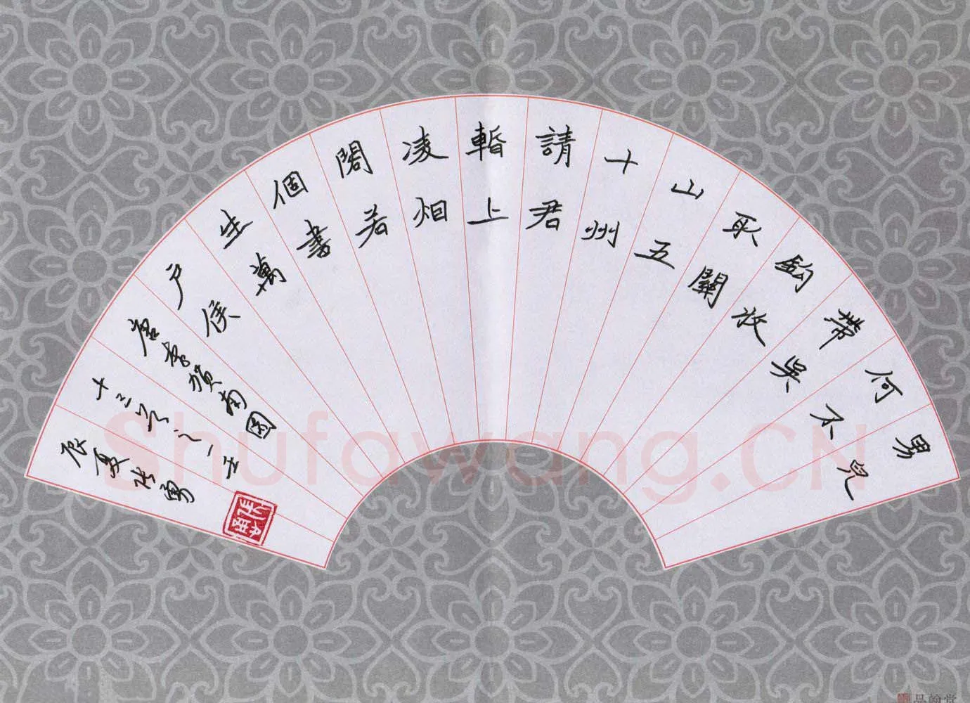 张勇硬笔楷书李贺诗南园,硬笔书法作品
