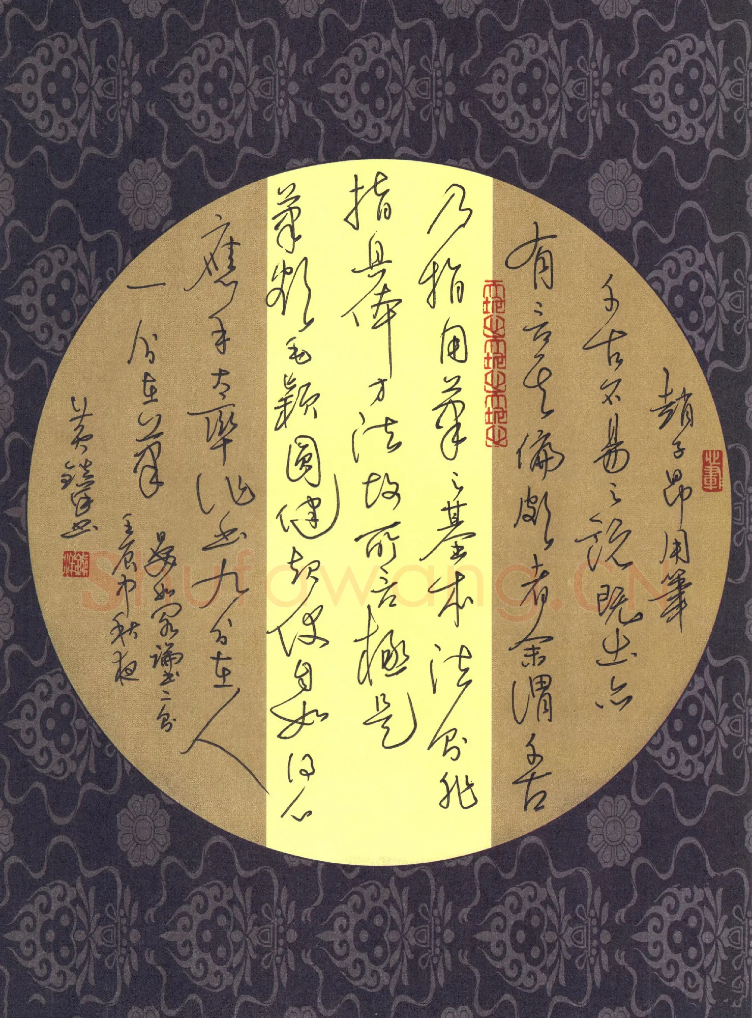 黄镇洋硬笔行草晏如阁书论二则,黄镇洋硬笔书法作品
