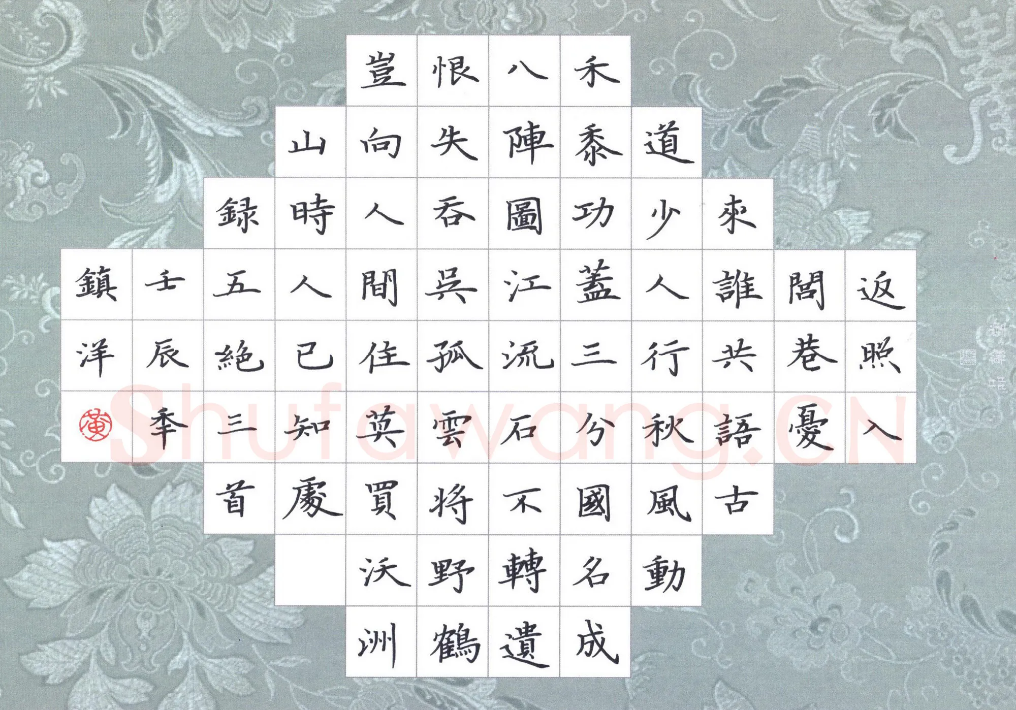 黄镇洋硬笔楷书五绝三首,黄镇洋硬笔书法作品
