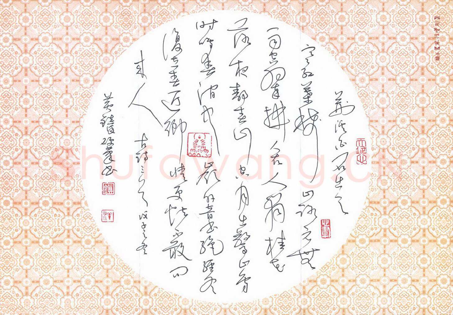 黄镇洋硬笔草书古诗三首,黄镇洋硬笔书法作品