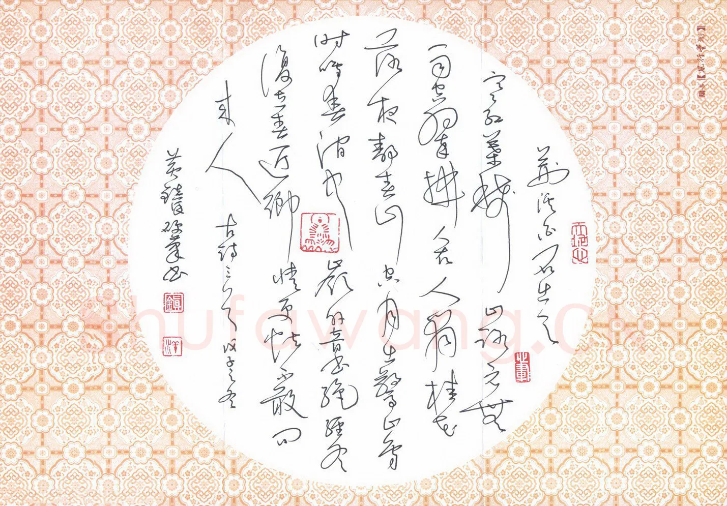 黄镇洋硬笔草书古诗三首,黄镇洋硬笔书法作品
