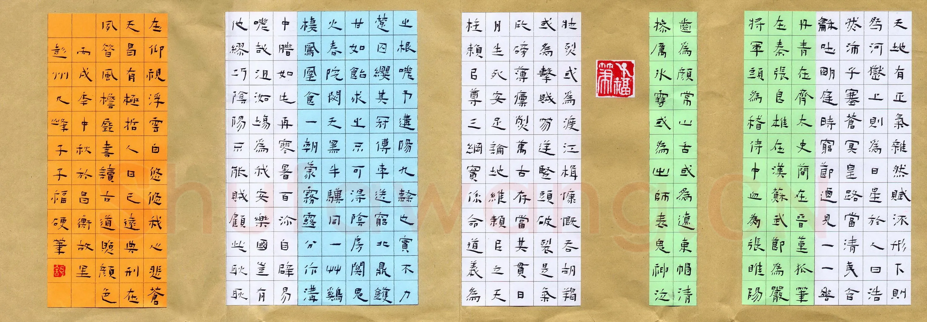 舒子福硬笔隶书正气歌,舒子福硬笔书法作品