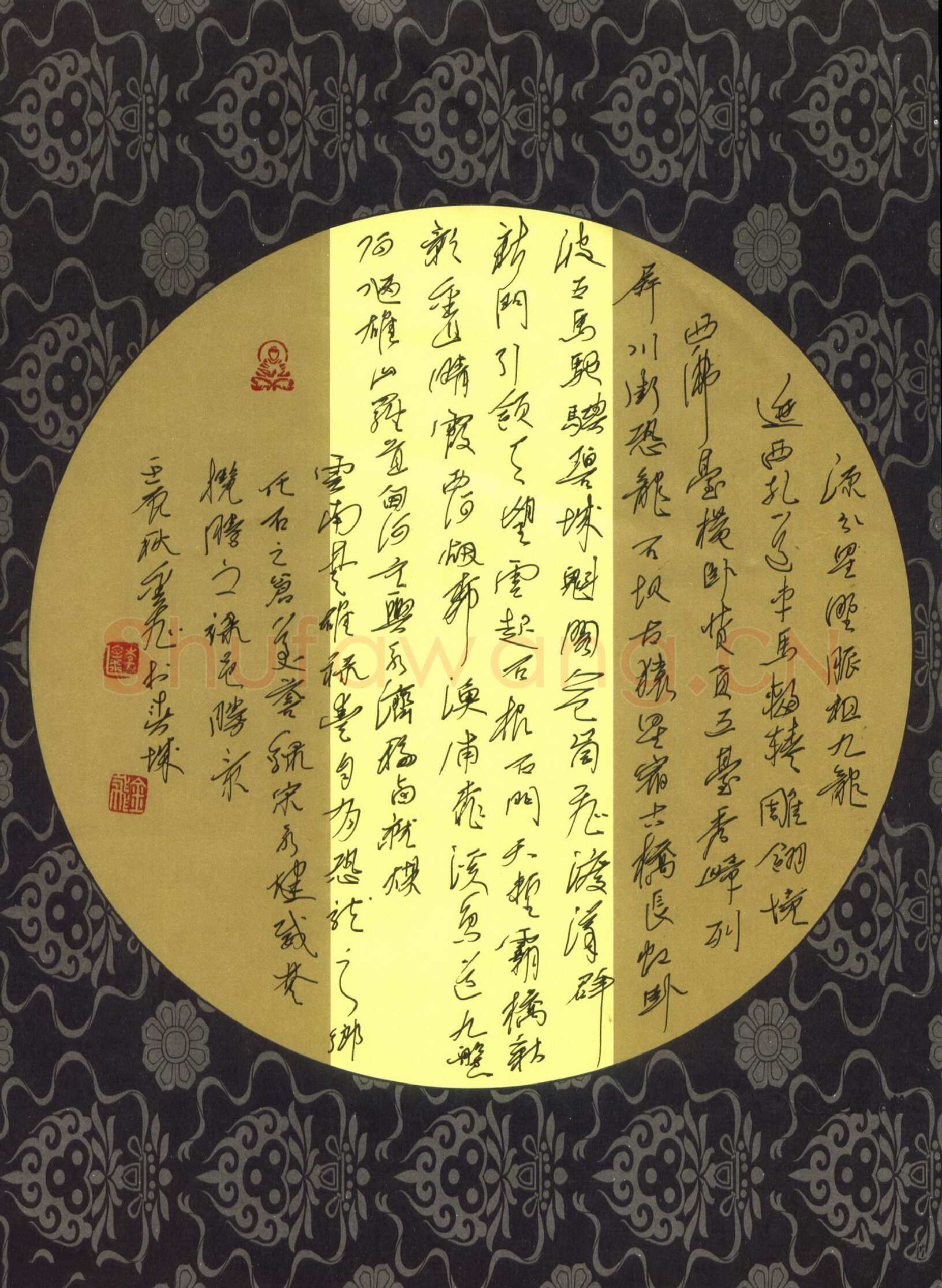 李金飞硬笔行草宋永健威楚揽胜之禄邑胜景,李金飞硬笔书法作品