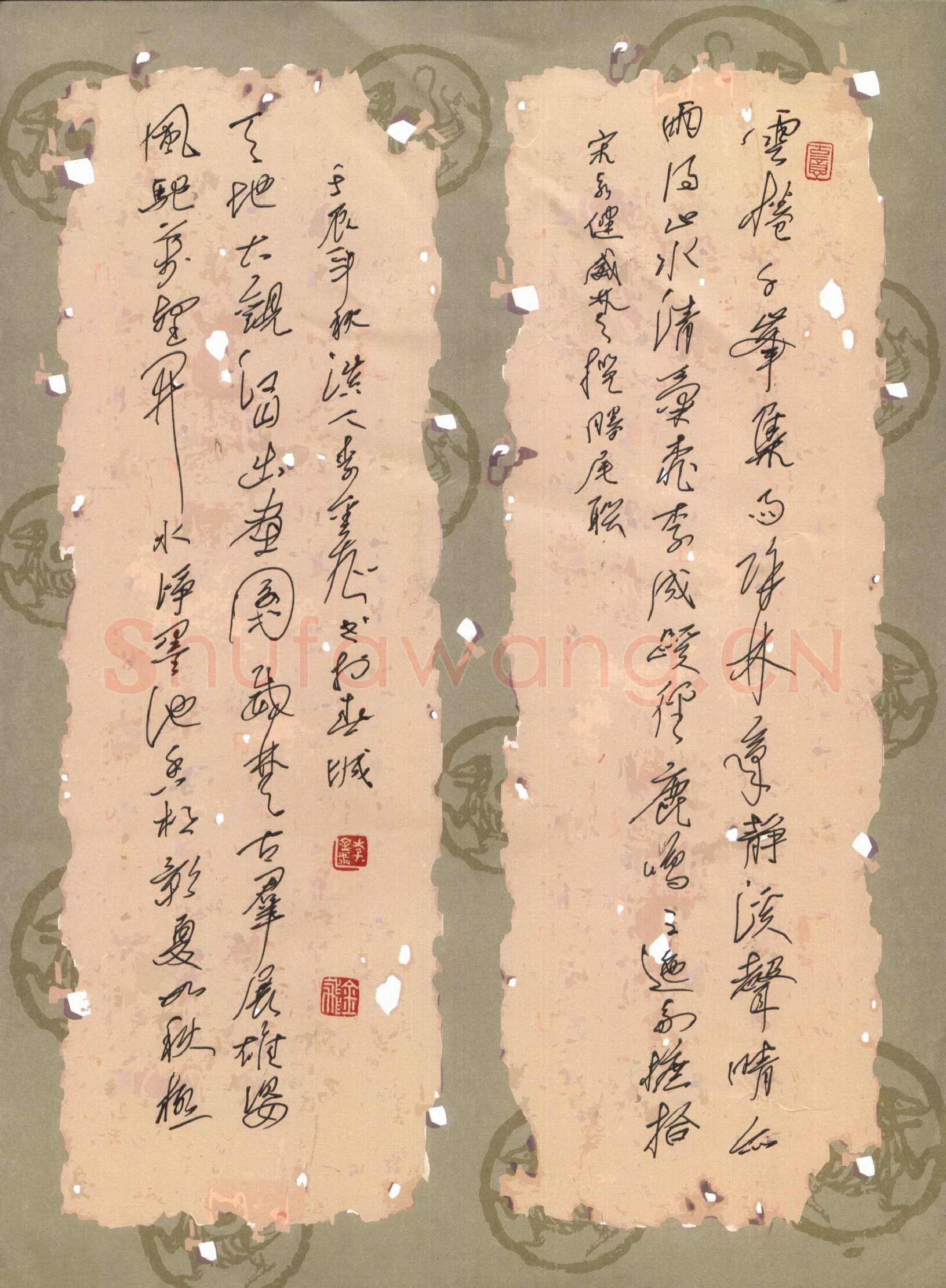 李金飞硬笔行草宋永健威楚揽胜尾联,李金飞硬笔书法作品
