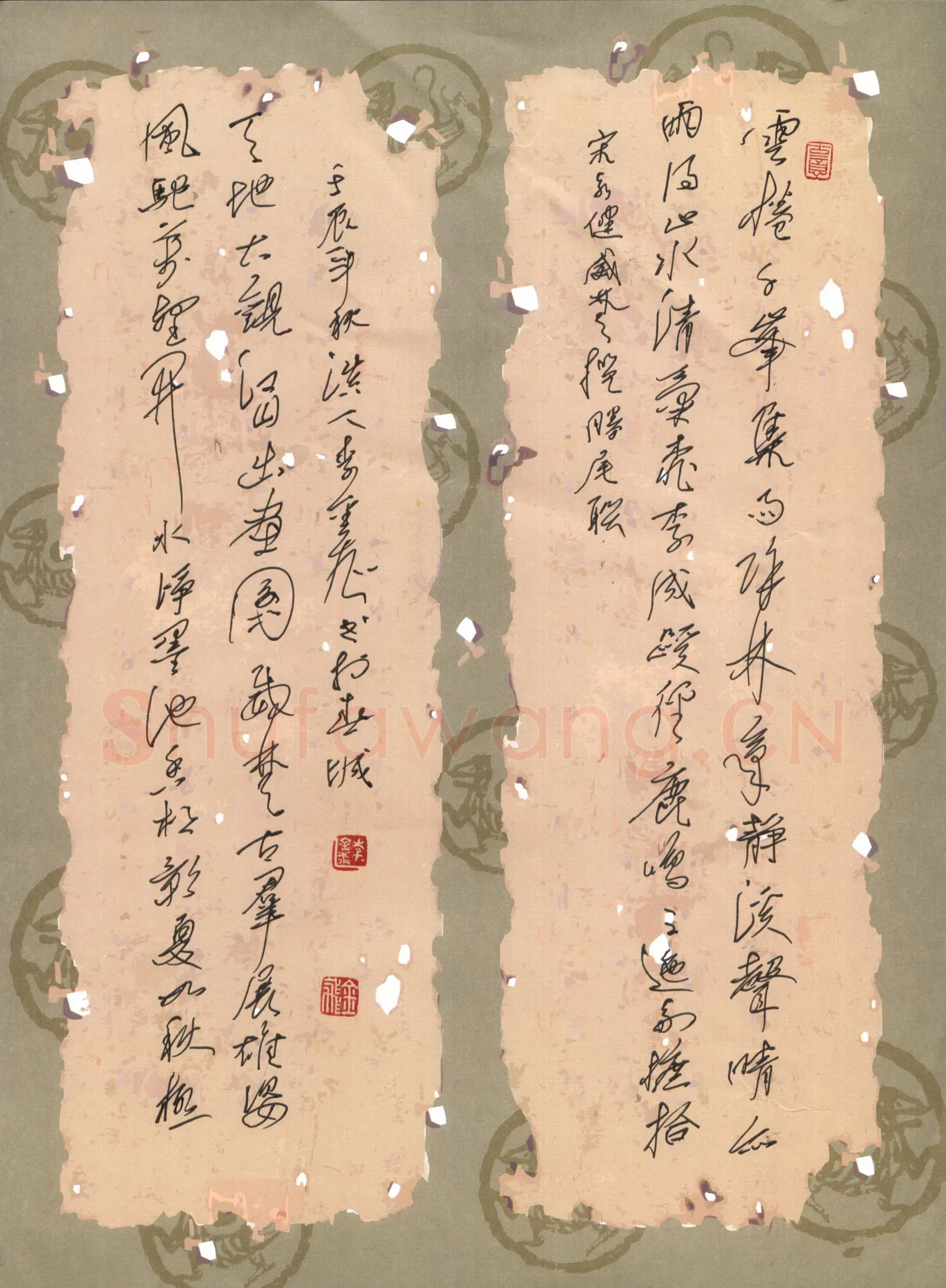 李金飞硬笔行草宋永健威楚揽胜尾联,李金飞硬笔书法作品