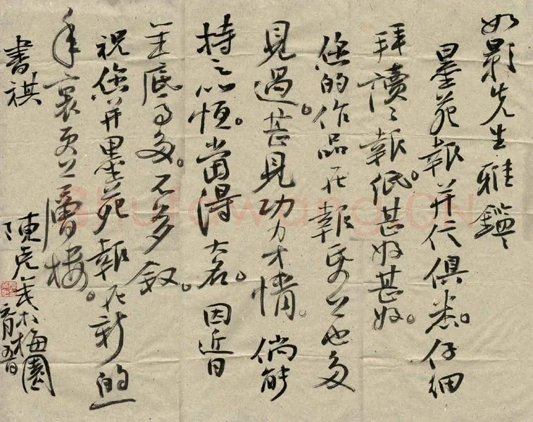 陈克年致曾如影函,陈克年硬笔书法手札图片欣赏
