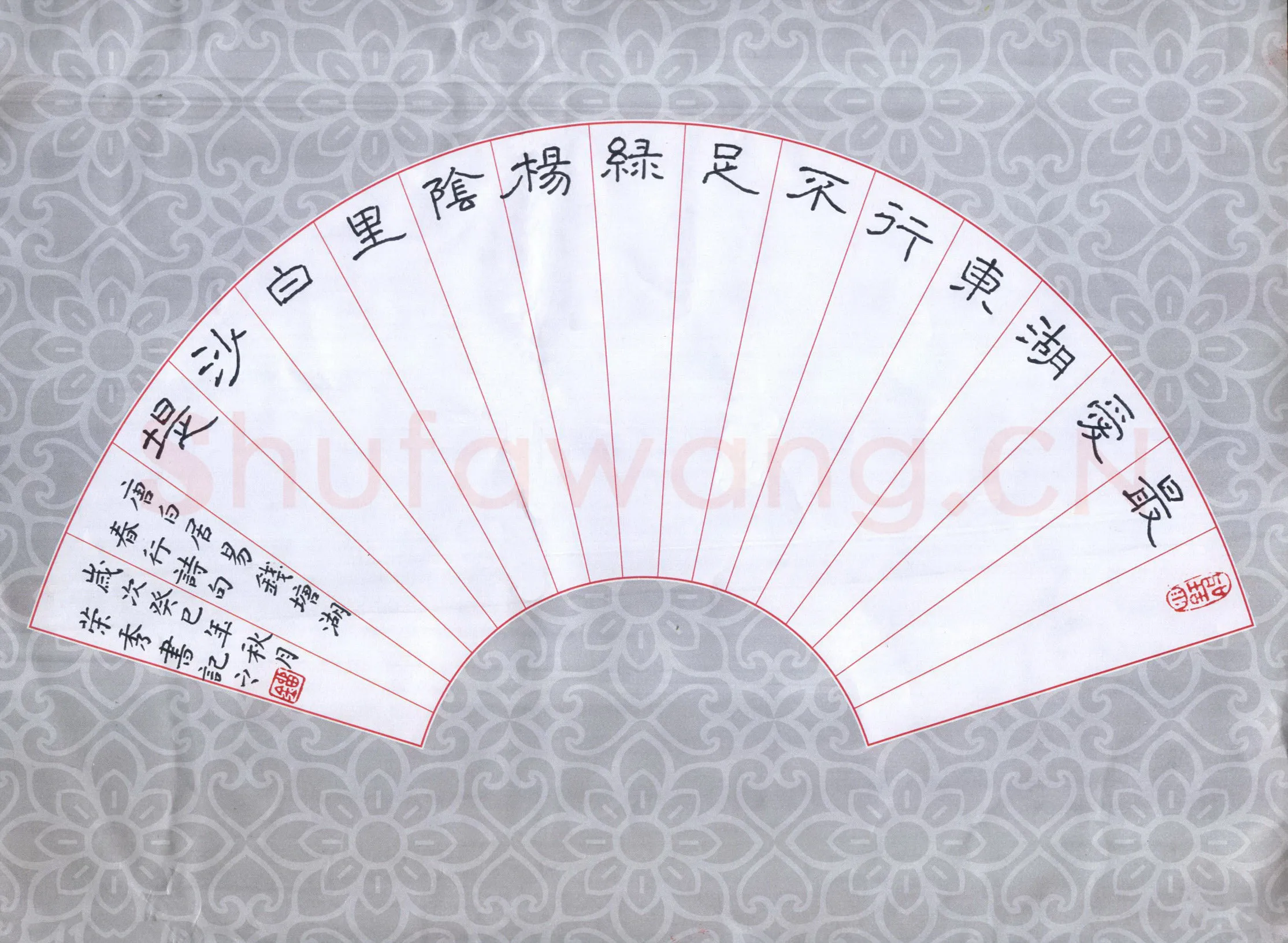 刘荣秀硬笔隶书白居易诗钱塘湖春行诗句,刘荣秀硬笔书法作品