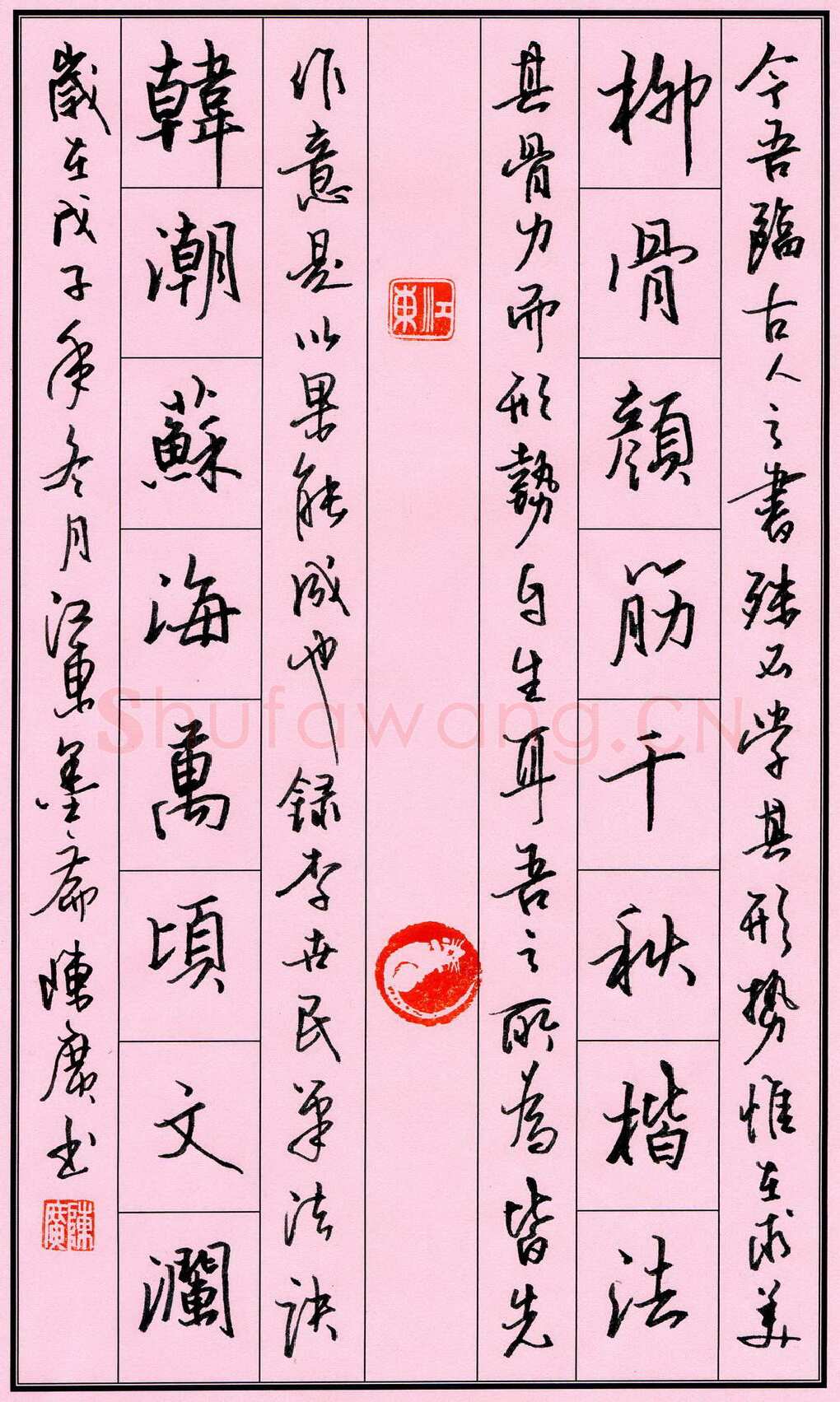 陈广硬笔行书柳骨韩潮联,陈广硬笔书法作品