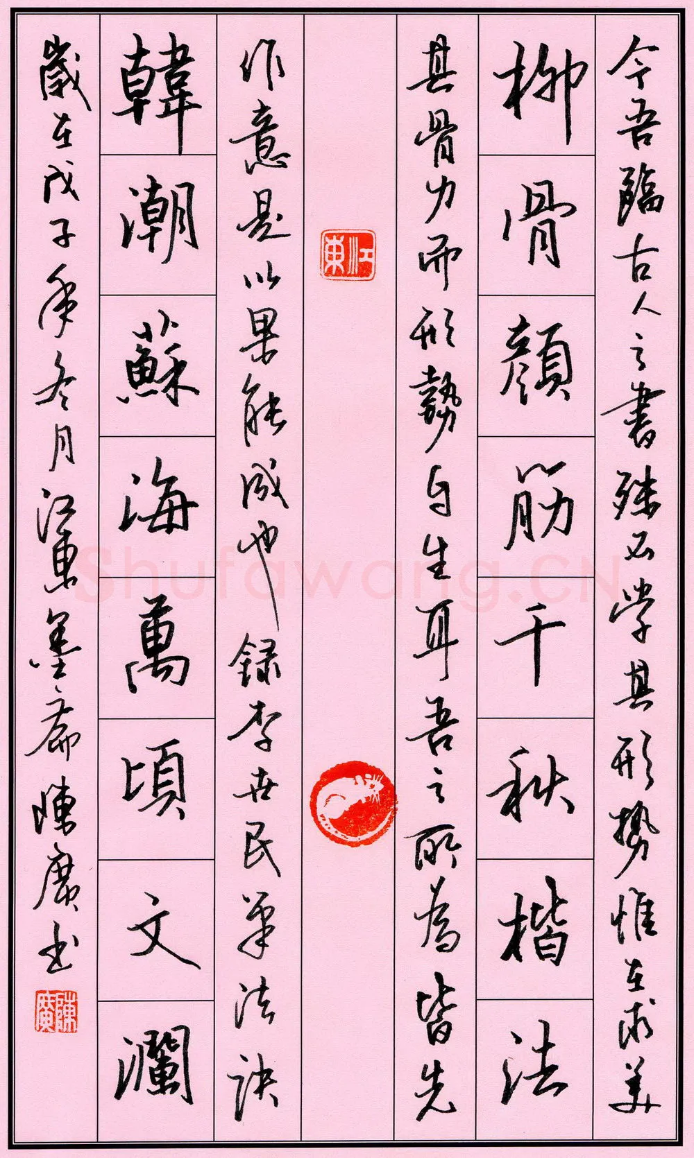 陈广硬笔行书柳骨韩潮联,陈广硬笔书法作品