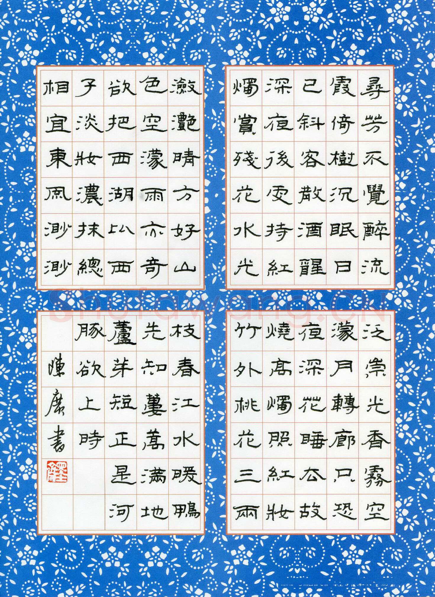 陈广硬笔隶书古诗,陈广硬笔书法作品