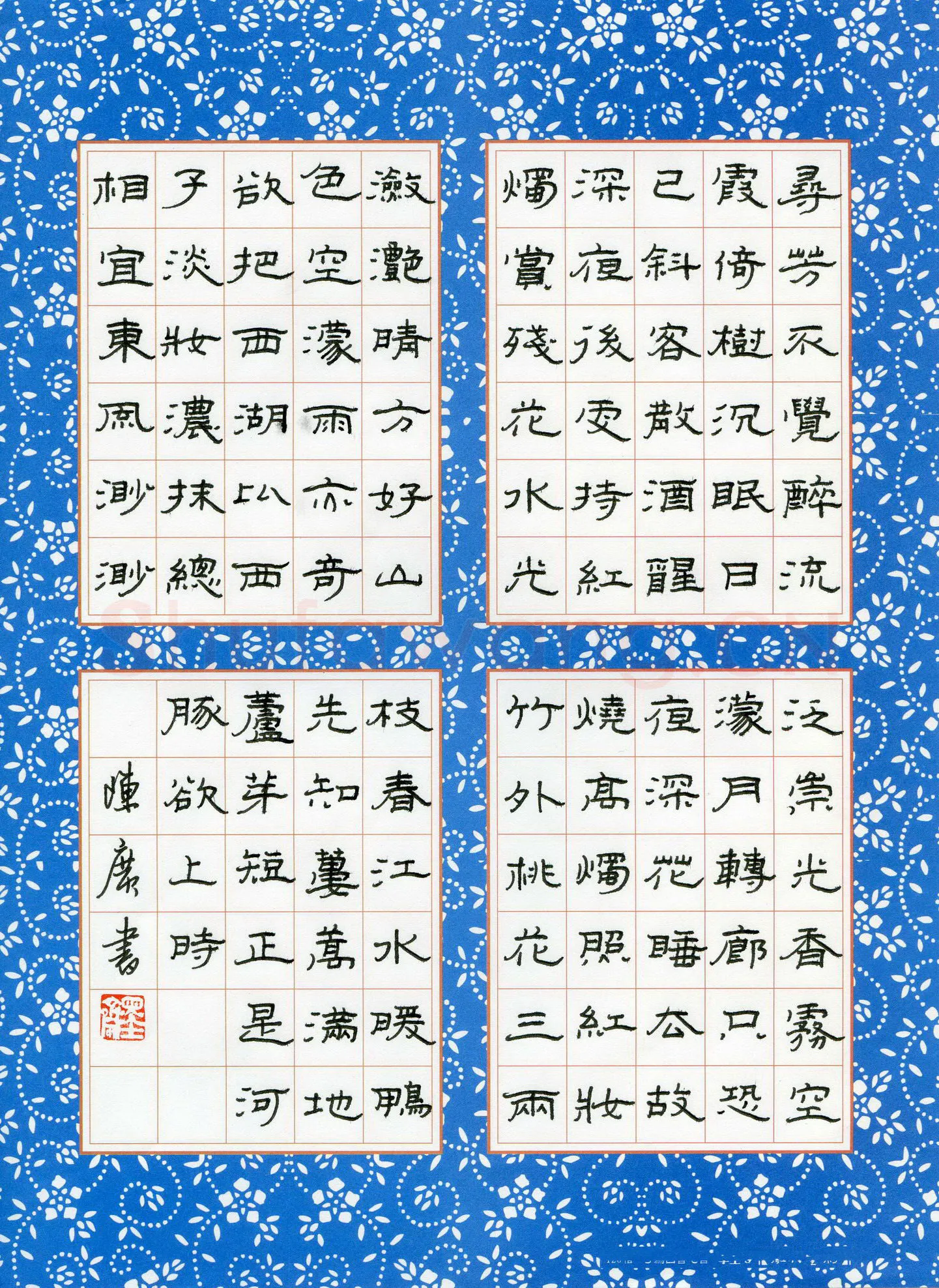 陈广硬笔隶书古诗,陈广硬笔书法作品