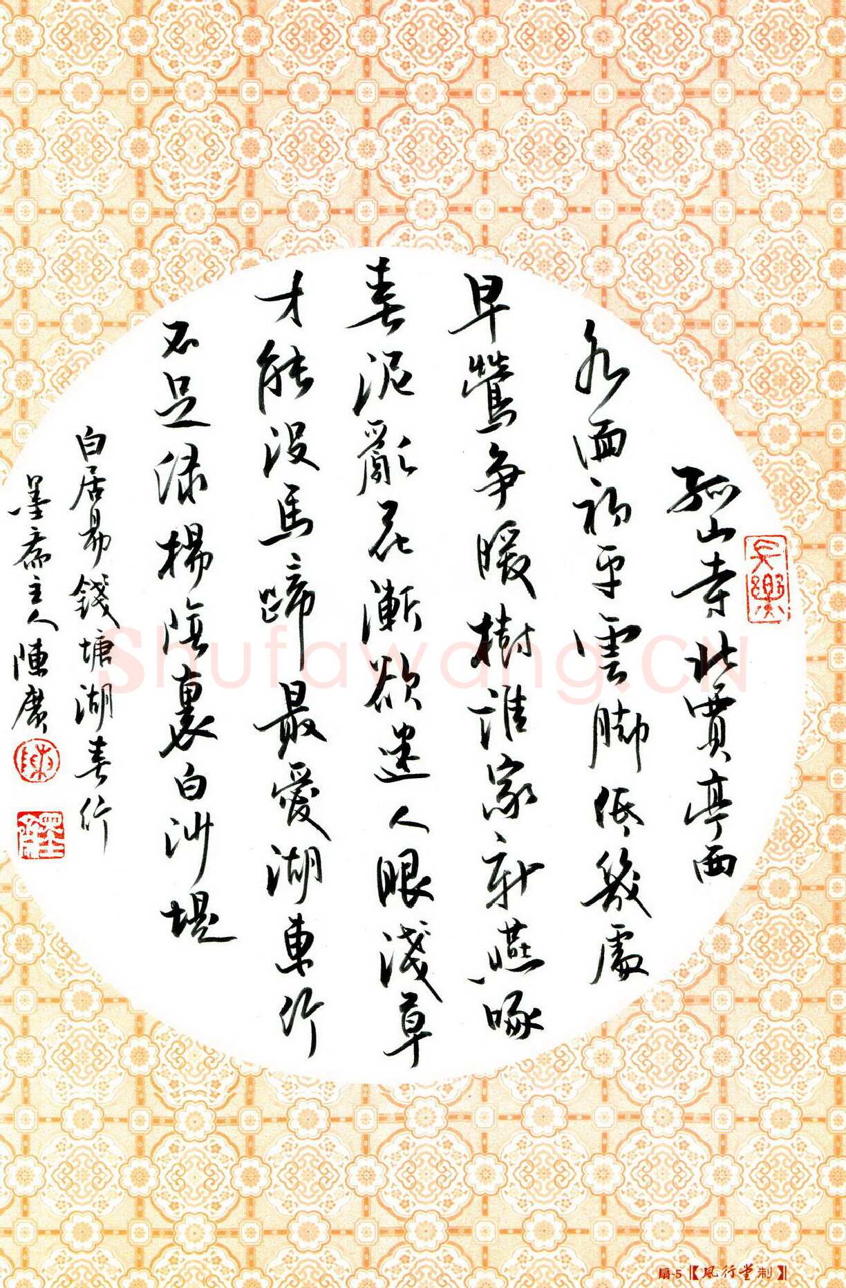 陈广硬笔行书白居易钱塘湖春行,陈广硬笔书法作品
