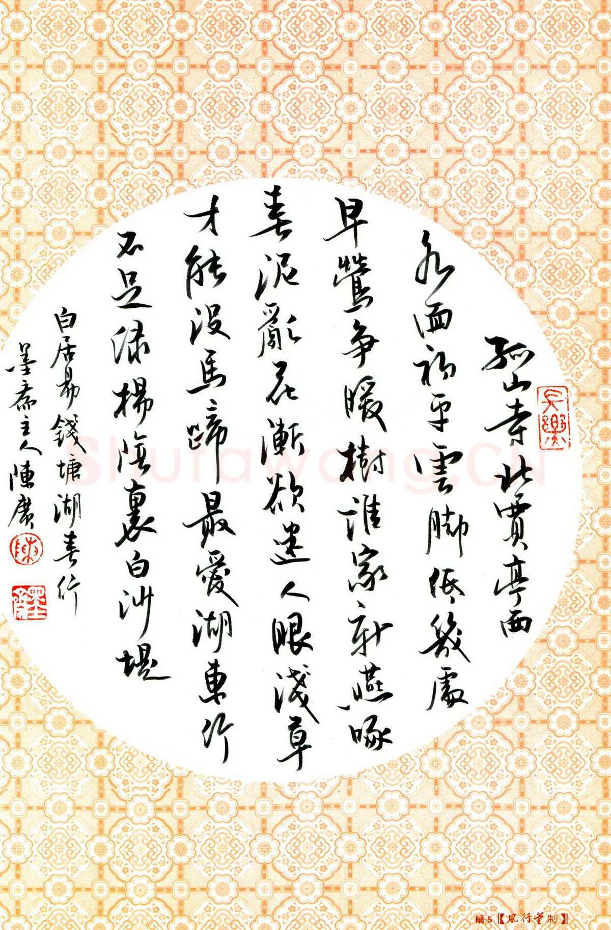 陈广硬笔行书白居易钱塘湖春行,陈广硬笔书法作品