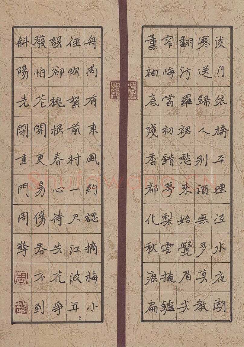 周擎硬笔楷书水云楼词,周擎硬笔书法作品