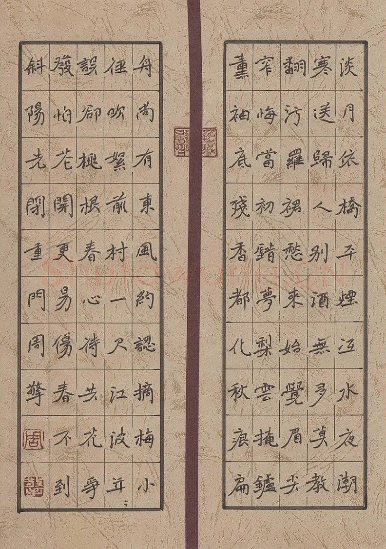 周擎硬笔楷书水云楼词,周擎硬笔书法作品