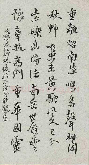 许晓俊硬笔行书古诗,许晓俊硬笔书法作品