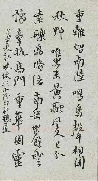 许晓俊硬笔行书古诗,许晓俊硬笔书法作品