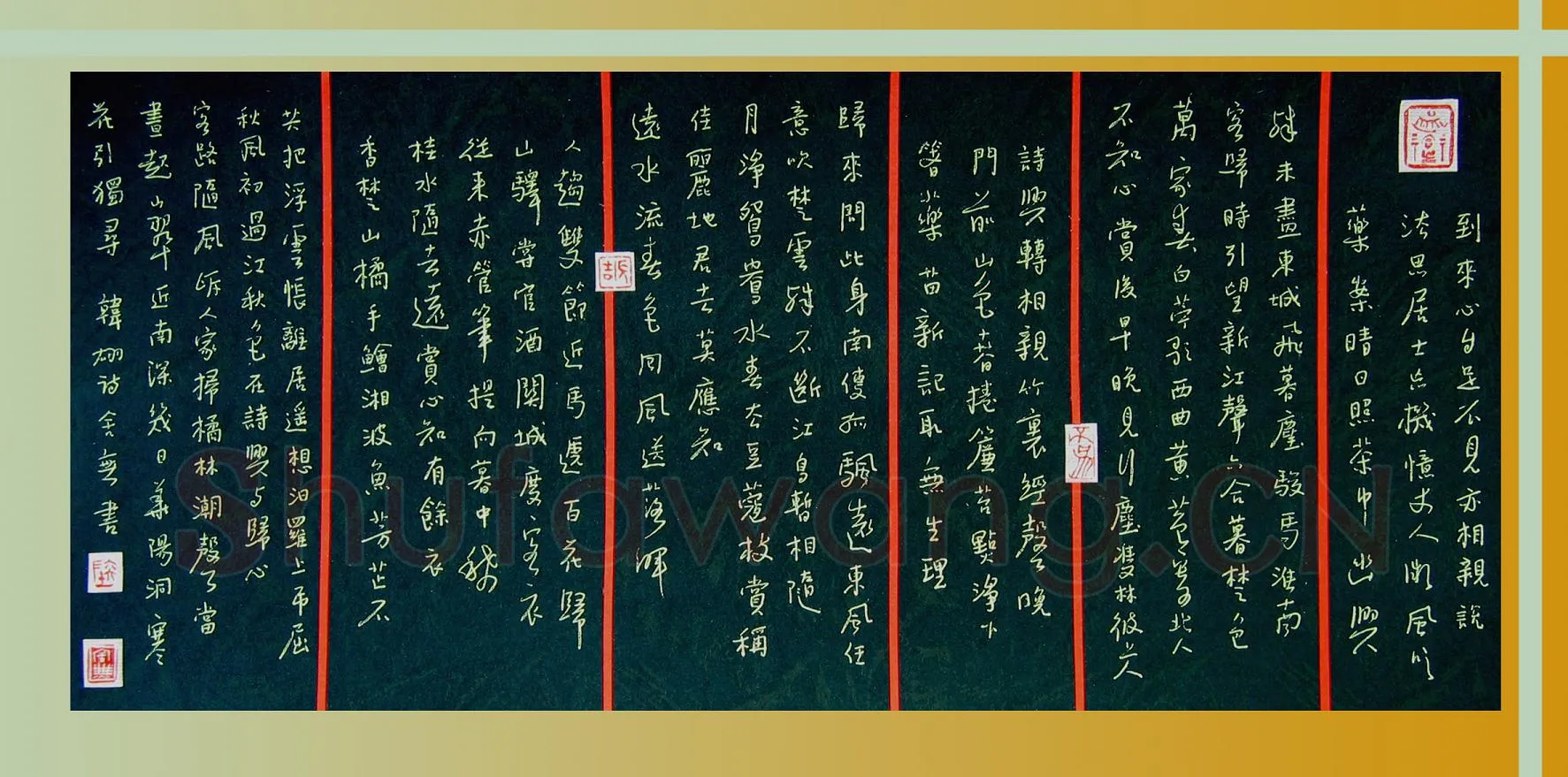 陆舍无硬笔行书唐诗,陆舍无硬笔书法作品