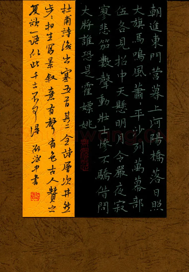邵泳中硬笔楷书李白后出塞诗,邵泳中硬笔书法作品