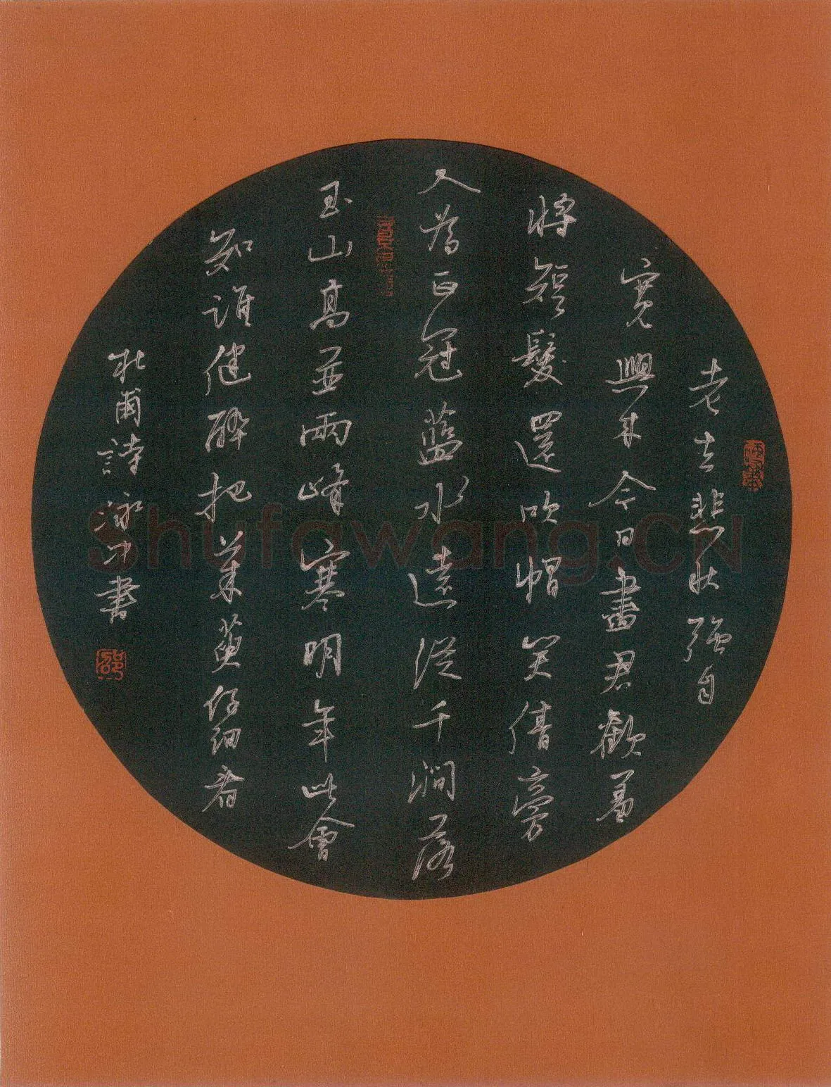 邵泳中硬笔行书杜甫诗,邵泳中硬笔书法作品