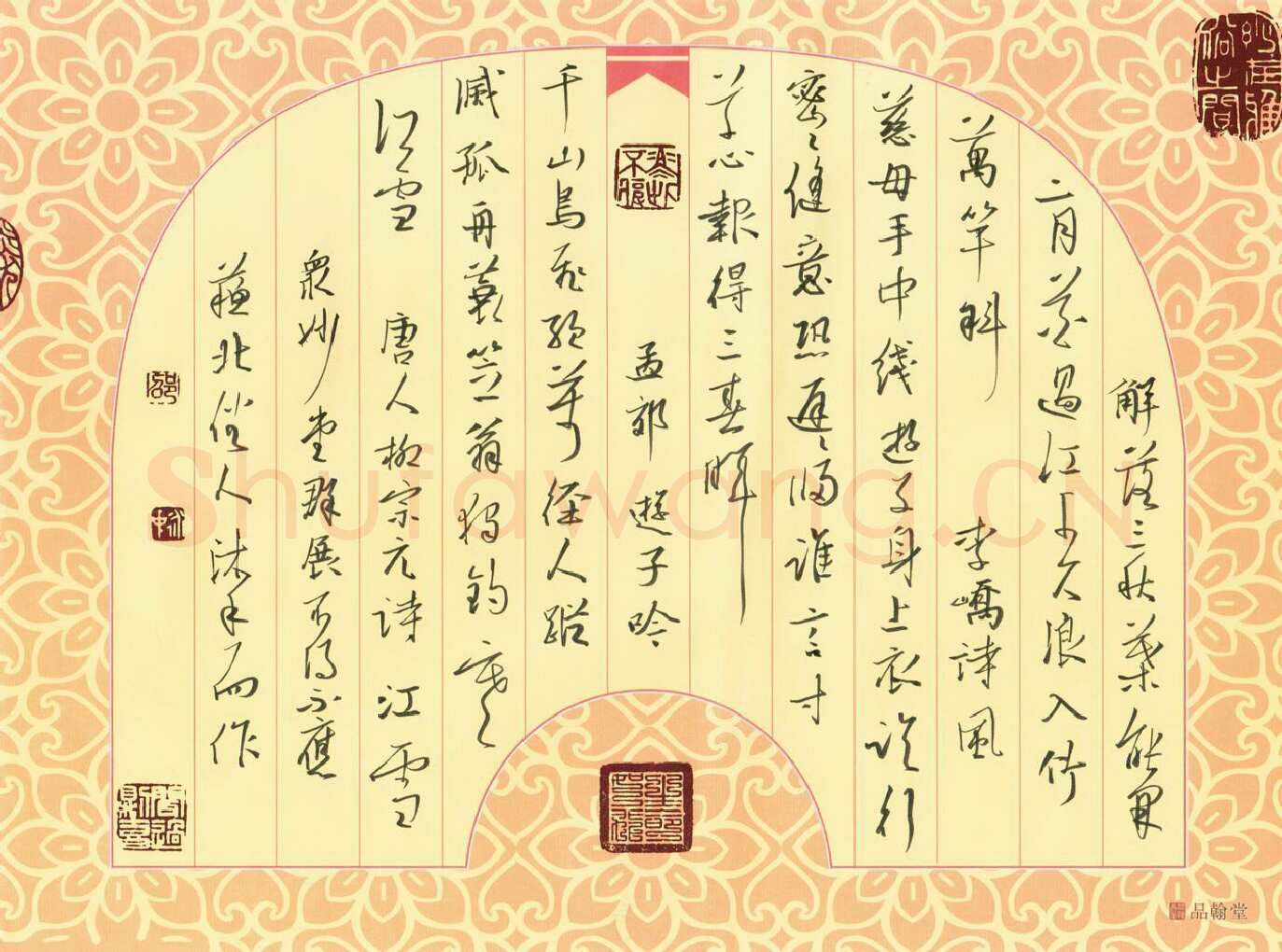邵泳中硬笔行书唐诗二首,邵泳中硬笔书法作品
